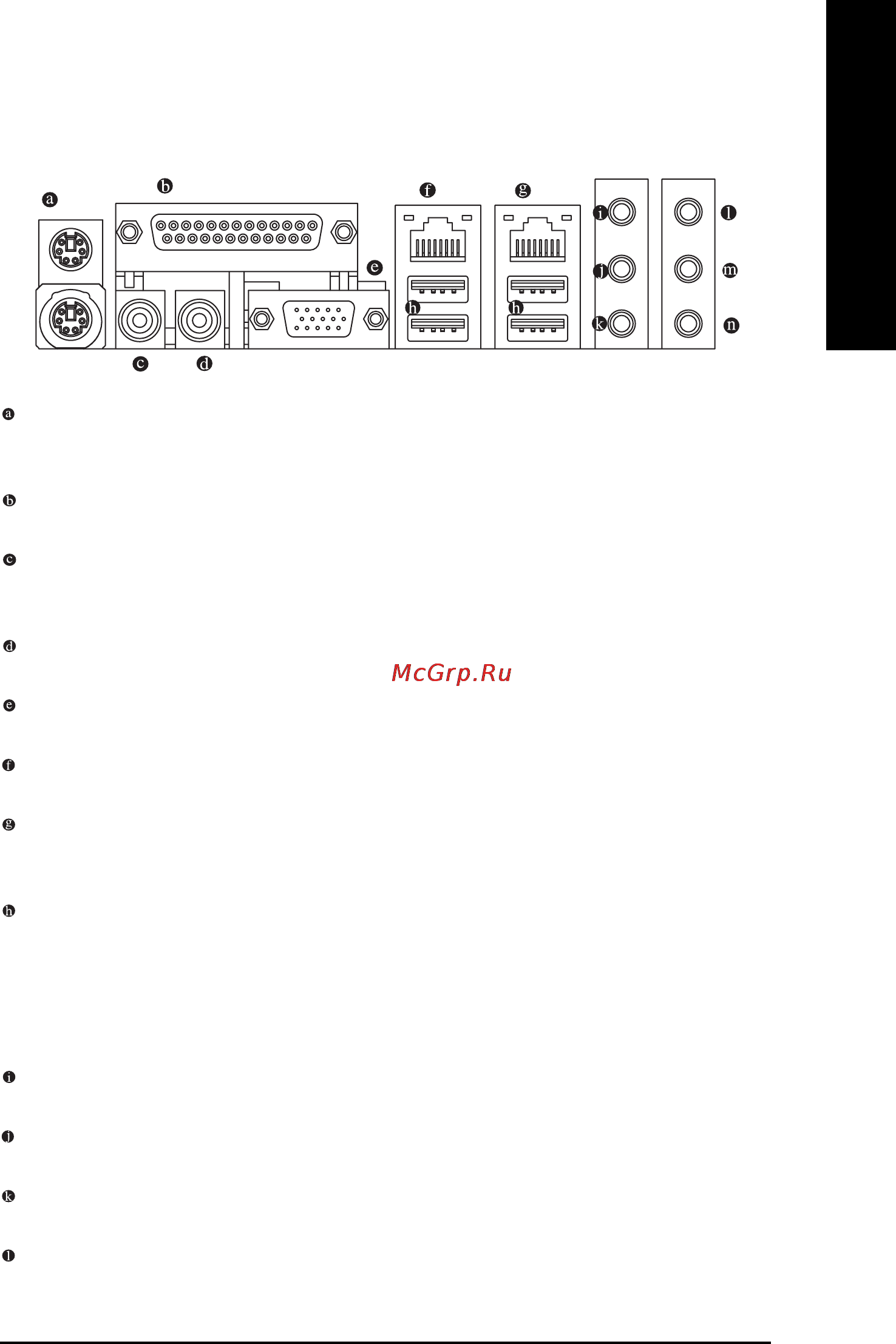 Gigabyte GA-8GNXP-D [17/88] English