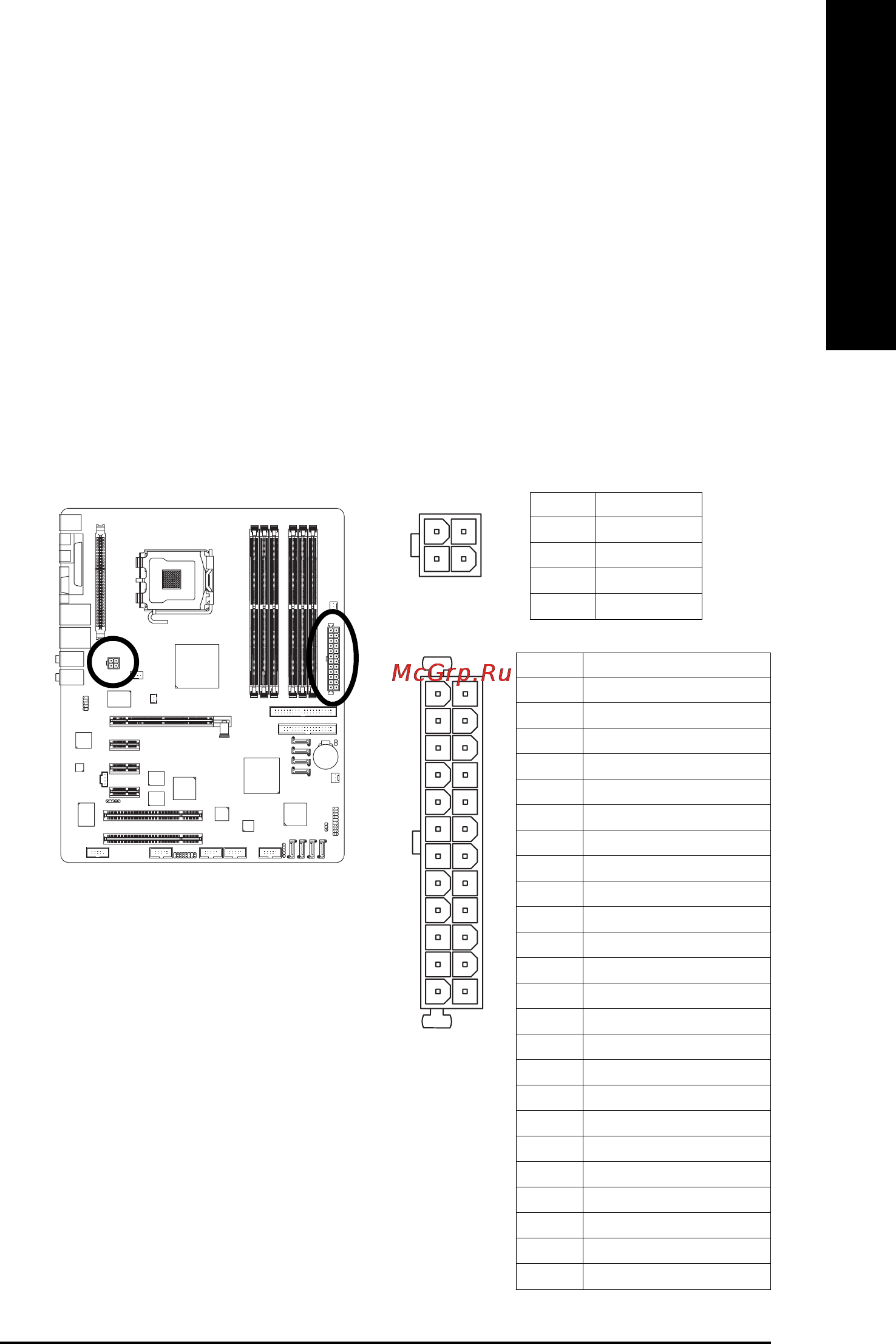 Gigabyte GA-8GNXP-D [19/88] English