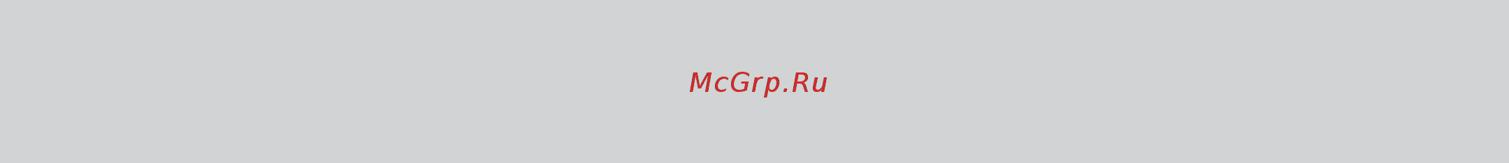 Digma PF-1060 [2/20] Комплектация