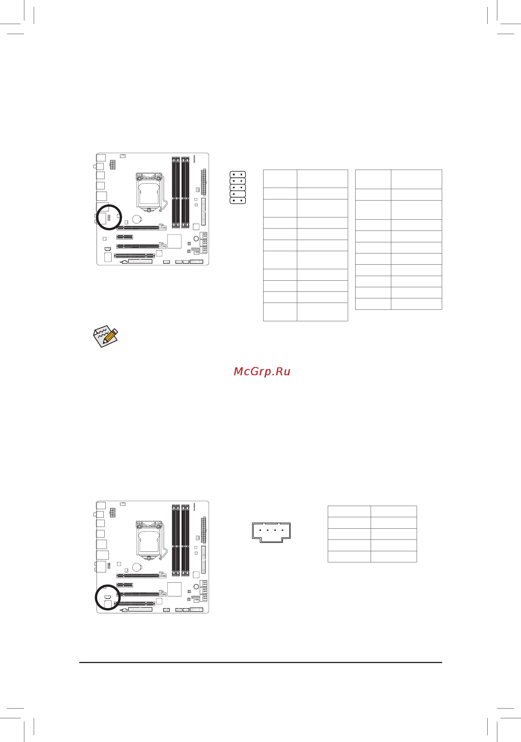 Gigabyte GA-P55M-UD4  (REV. 1.0) [22/26] F_audio разъемфронтальнойаудиопанели