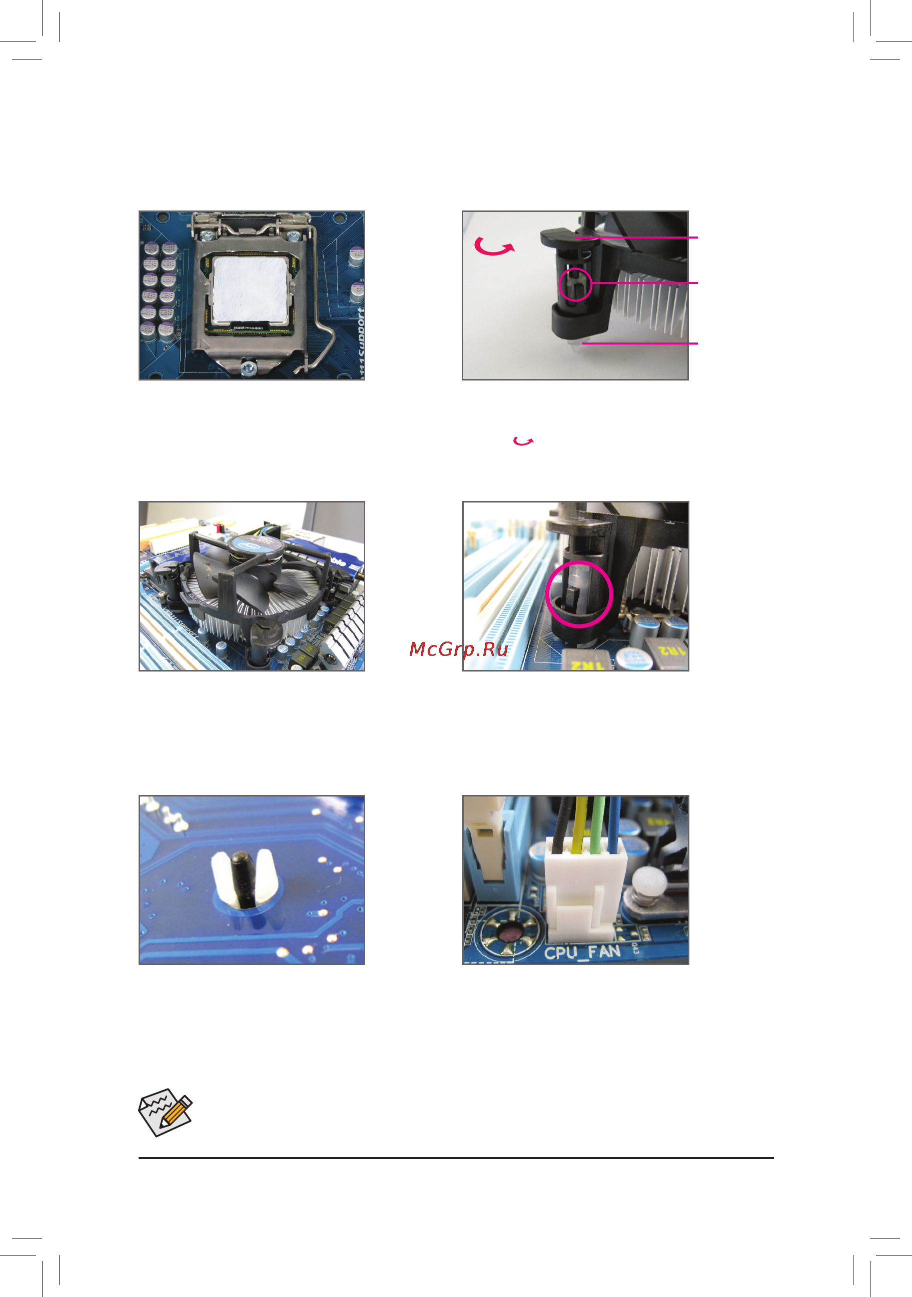 Gigabyte GA-P55M-UD4  (REV. 1.0) [9/26] 3 2 установкасистемыохлаждения
