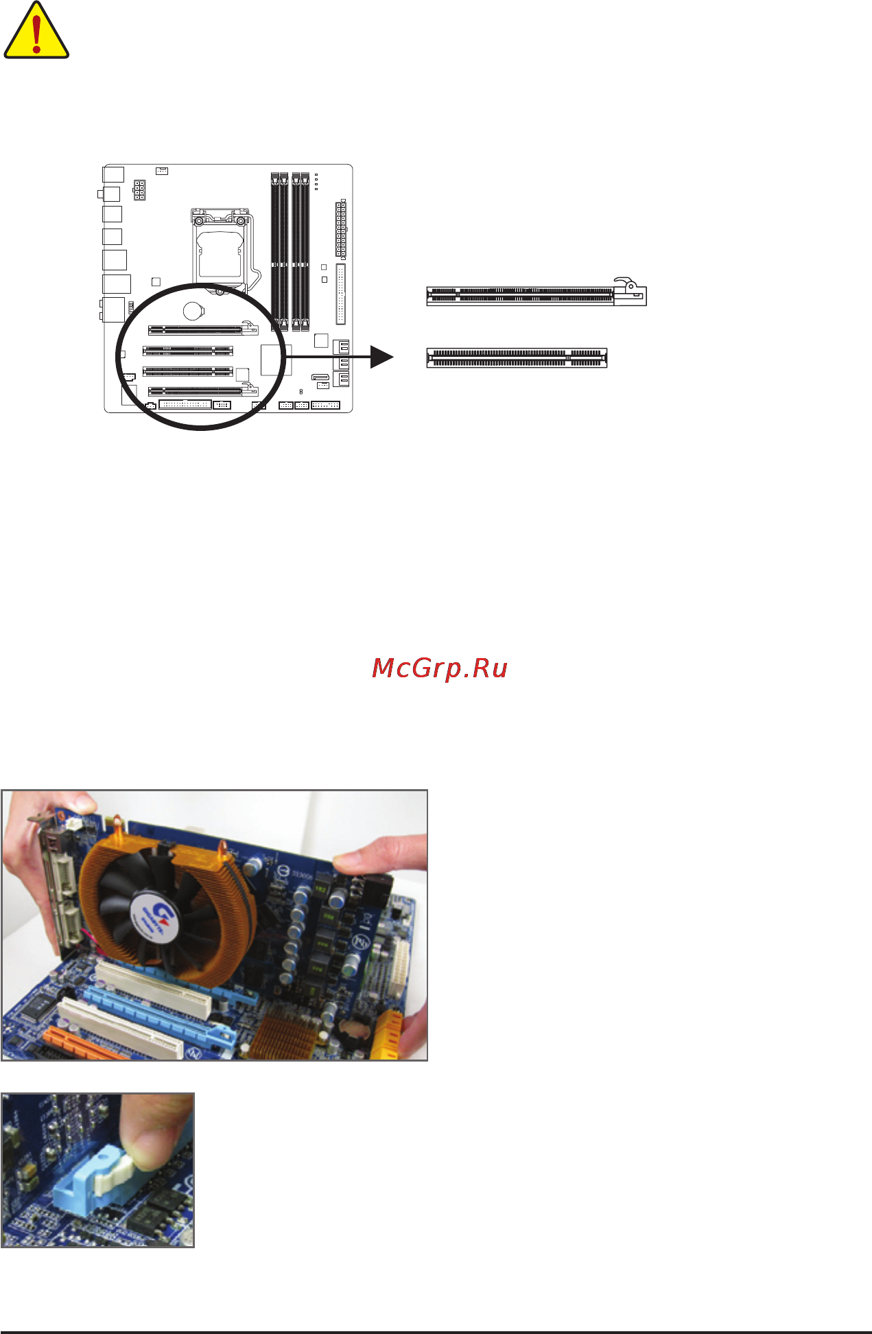 Gigabyte GA-P55M-UD2  (REV. 1.1) [18/128] 5 installing an expansion card