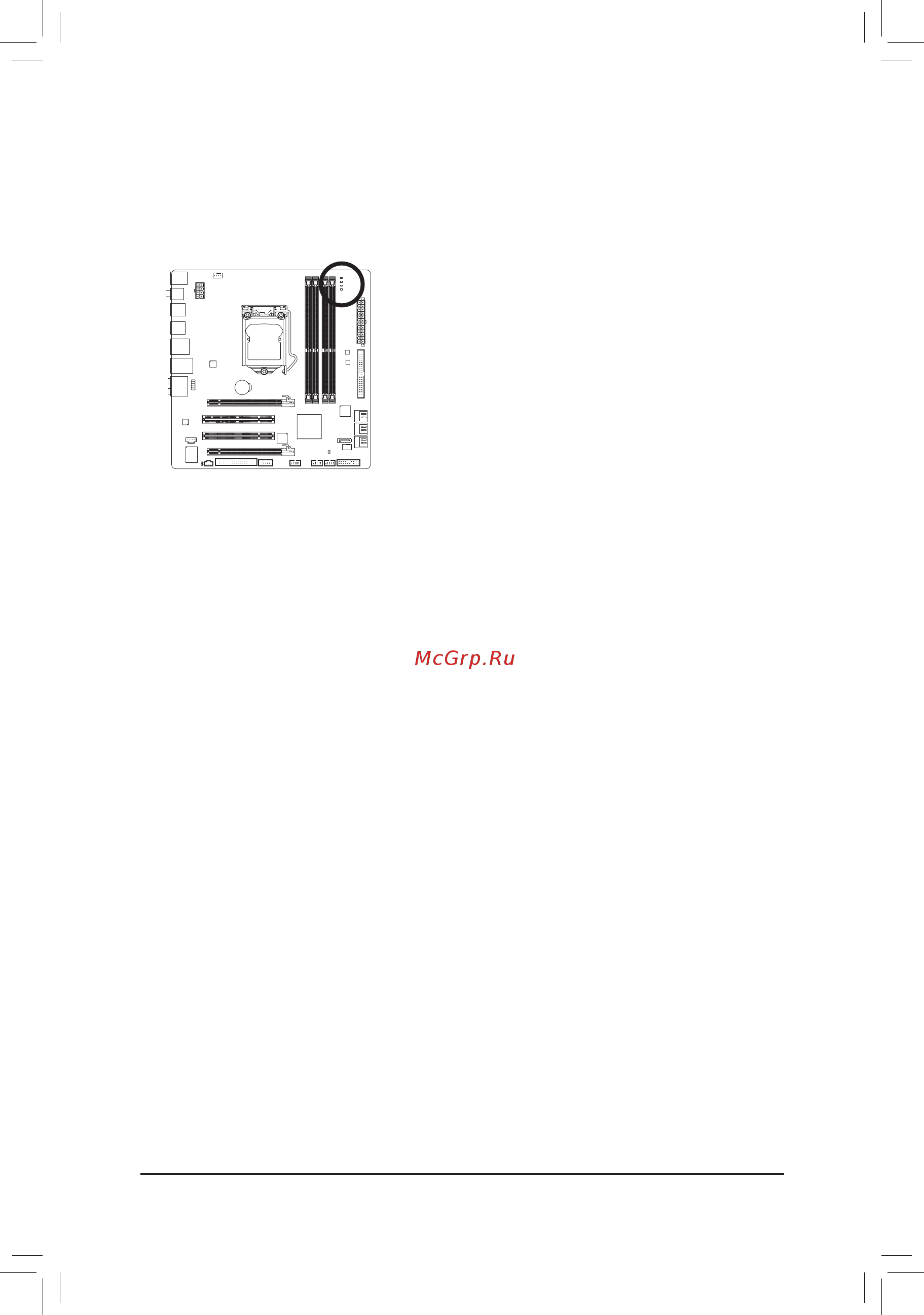Gigabyte GA-P55M-UD2  (REV. 1.0) [25/26] Phaseled светодиодыиндикацииактивныхфаз