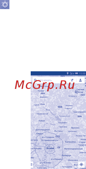 Alcatel OneTouch HERO 8030Y Dark Grey [25/43] Определение местоположения с помощью gps