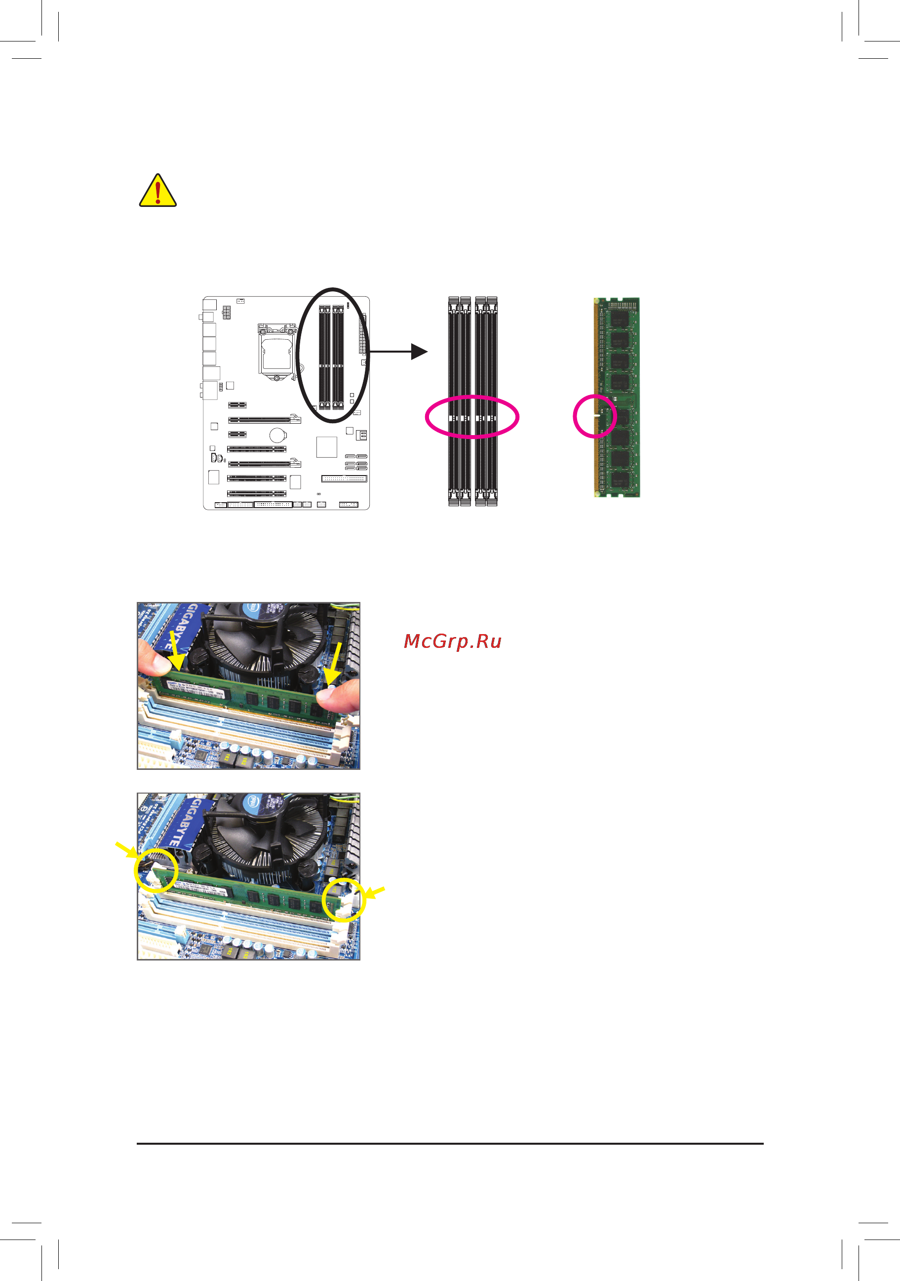 Gigabyte GA-P55A-UD3  (REV. 2.0) [11/27] 4 2 установкамодулейозу