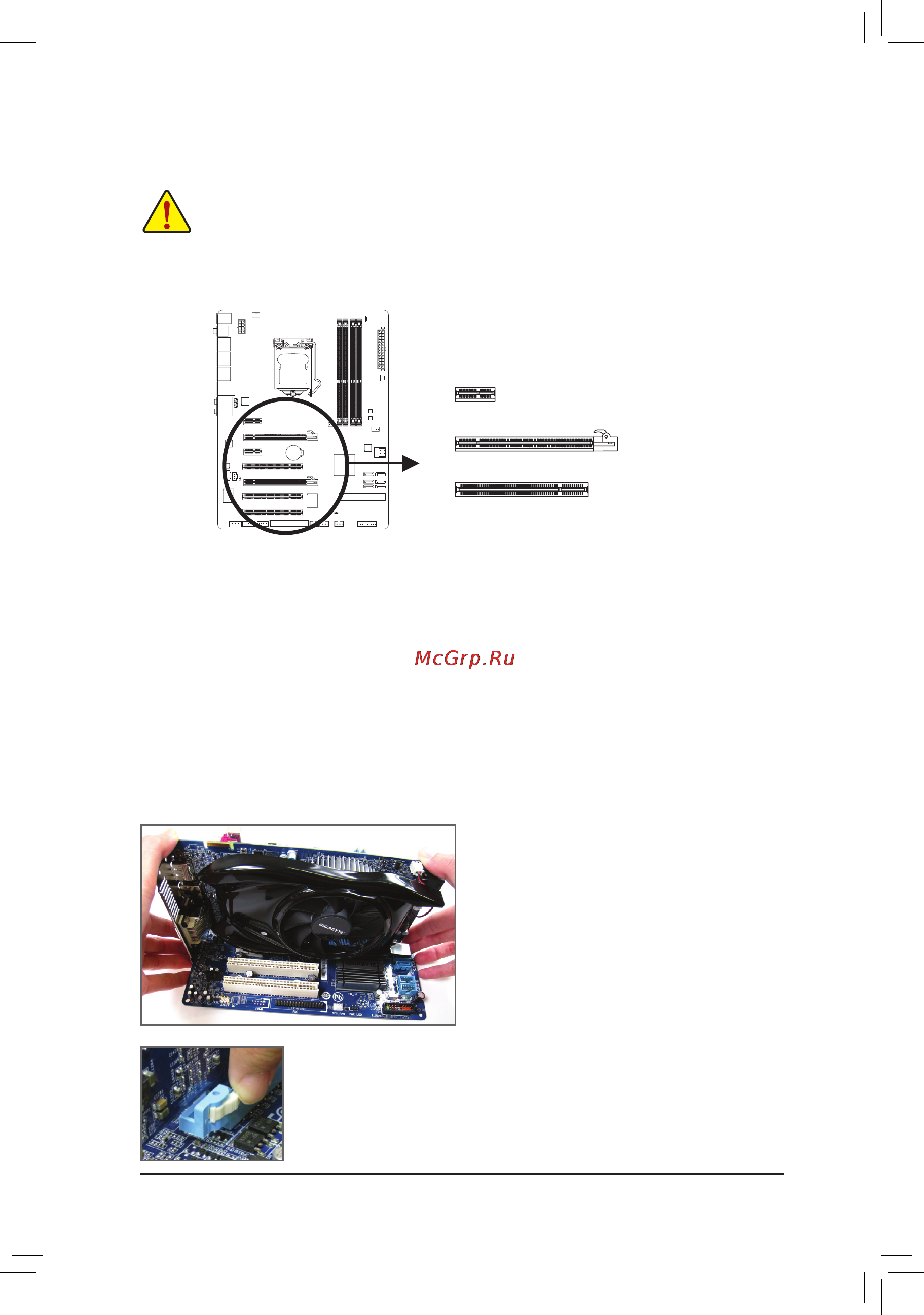 Gigabyte GA-P55A-UD3  (REV. 2.0) [12/27] 5 установкаплатрасширения