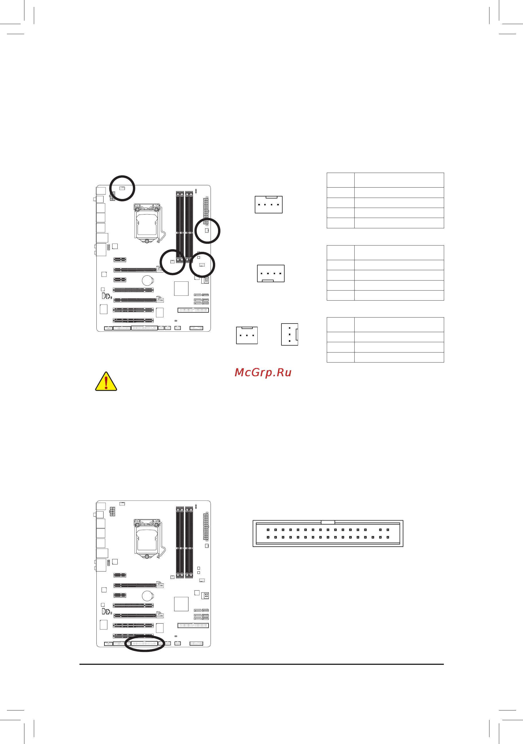 Gigabyte GA-P55A-UD3  (REV. 2.0) [17/27] Замыкания контактных групп fan разъемов