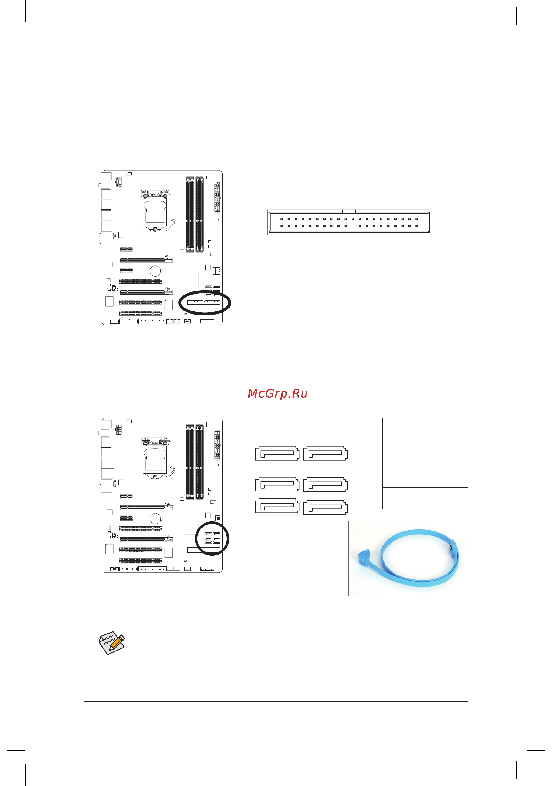 Gigabyte GA-P55A-UD3  (REV. 2.0) [18/27] Ide разъемide интерфейса