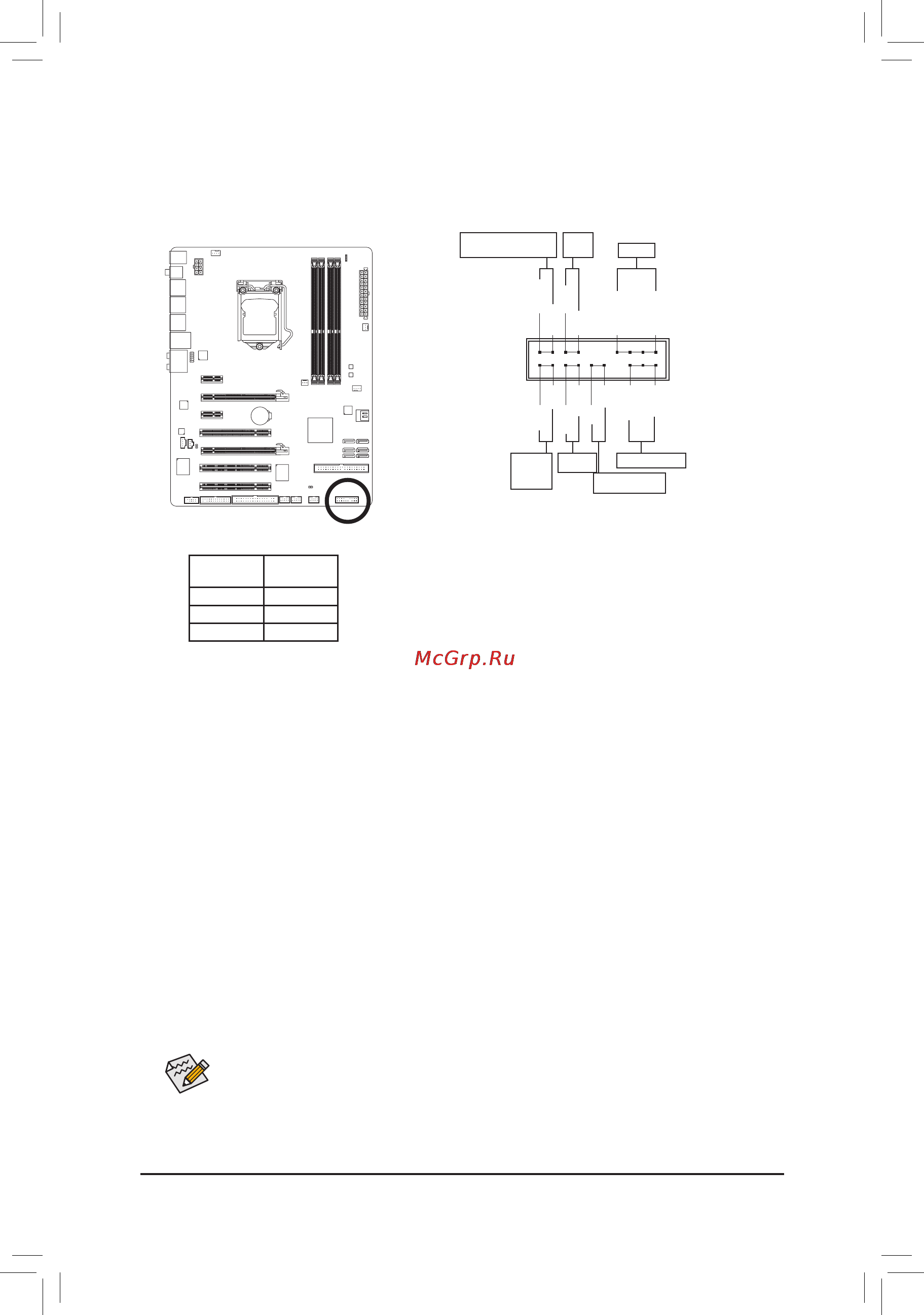 Gigabyte GA-P55A-UD3  (REV. 2.0) [20/27] F_panel разъемфронтальнойпанели