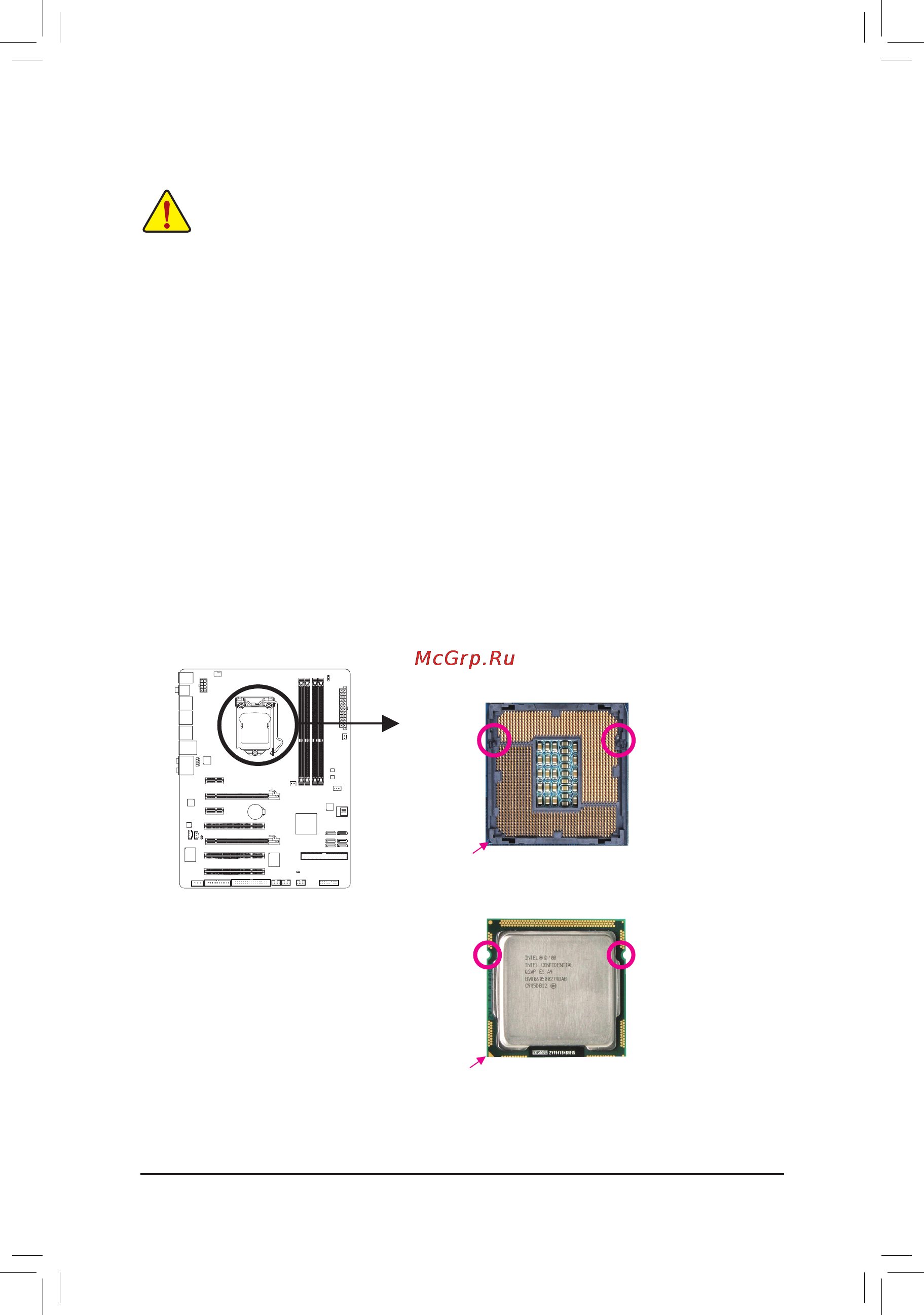 Gigabyte GA-P55A-UD3  (REV. 2.0) [7/27] 3 установкацписистемыохлаждения