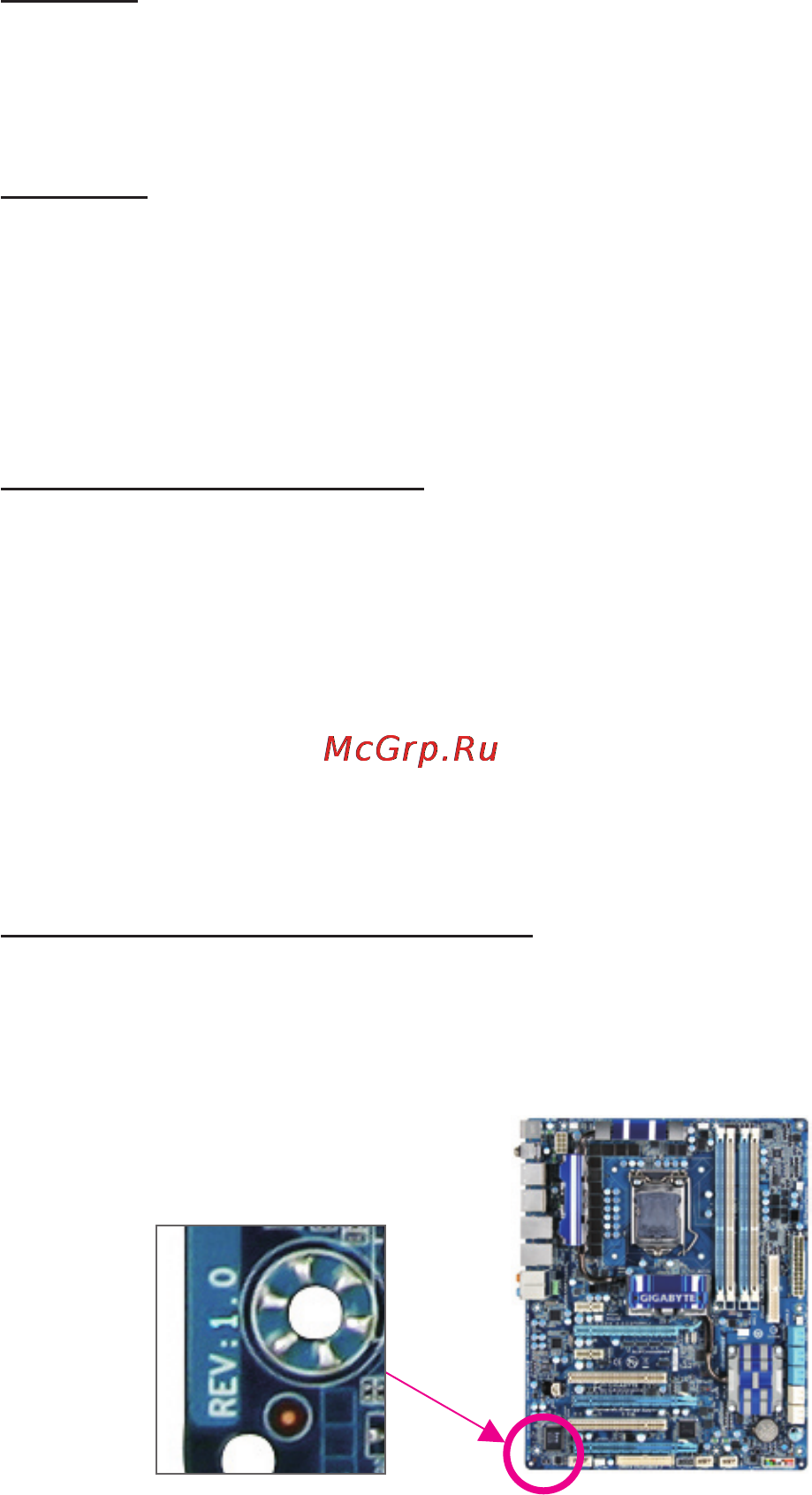 Gigabyte GA-P55A-UD3  (REV. 1.0) [3/120] Copyright