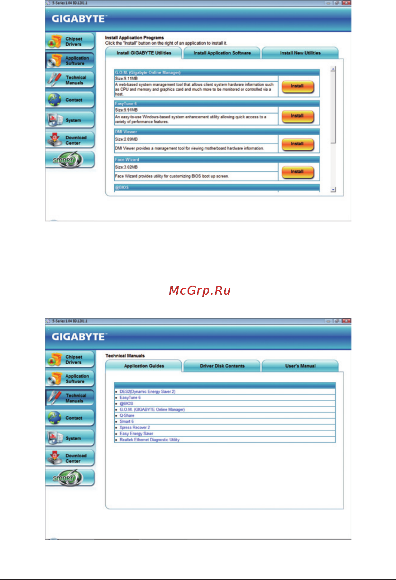 Gigabyte GA-P55-USB3L  (REV. 1.0) [60/120] 2 application software