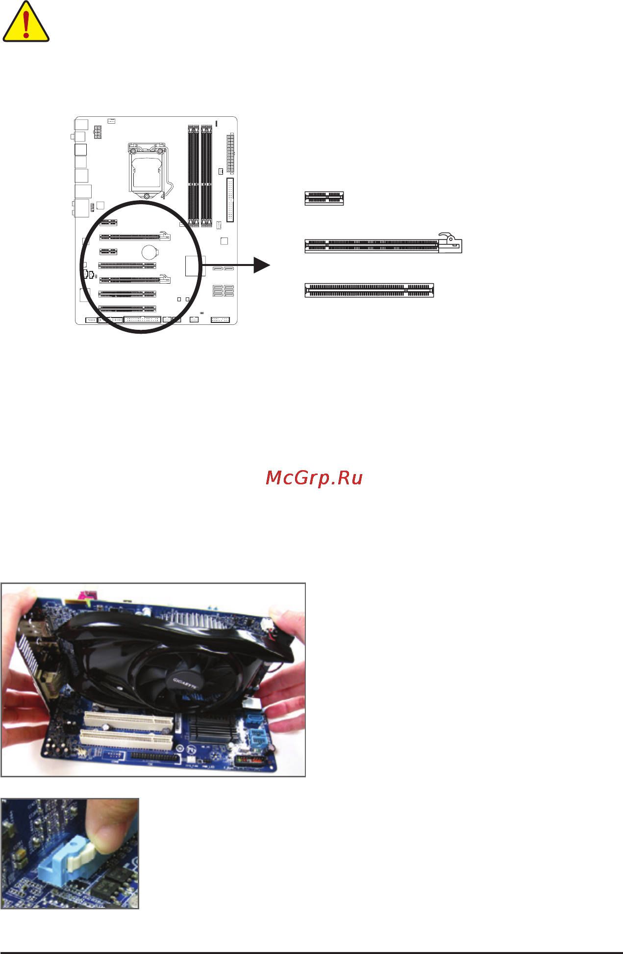 Gigabyte GA-P55-USB3  (REV. 2.0) [18/128] 5 installing an expansion card