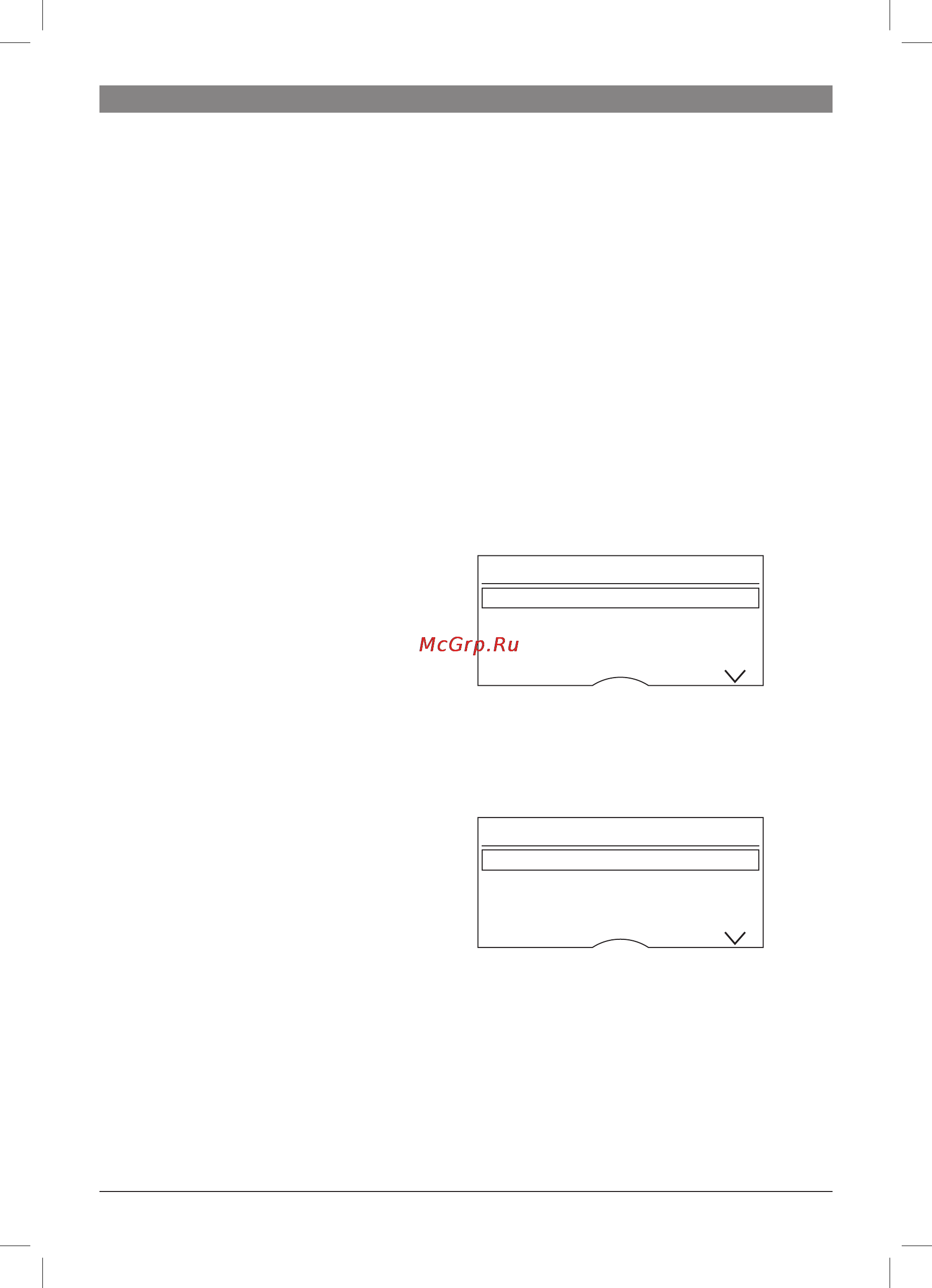 Bosch VeroSelection TES80521RW [10/35] Персонализация