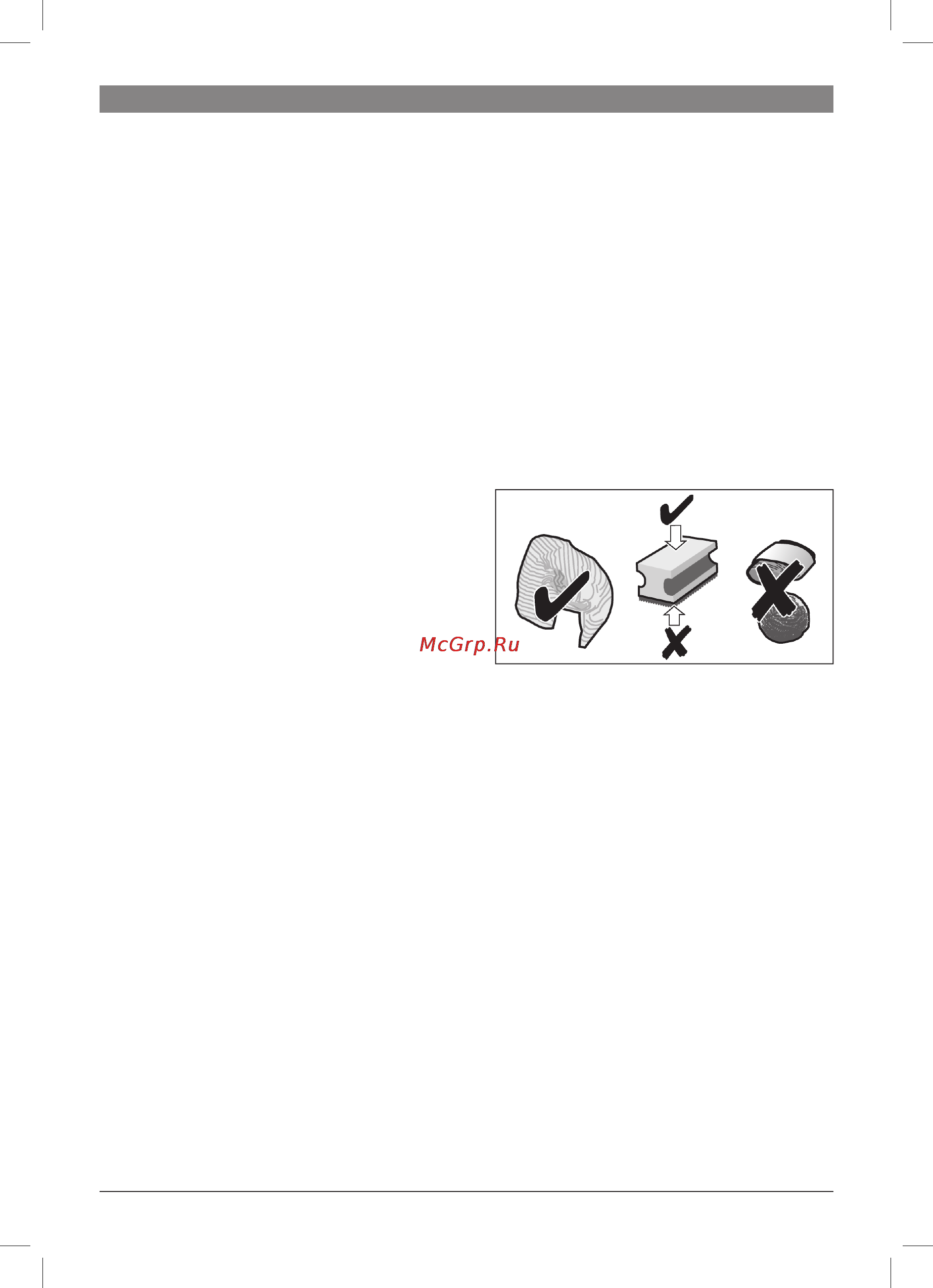 Bosch VeroSelection TES80521RW [18/35] Приготовление горячей воды