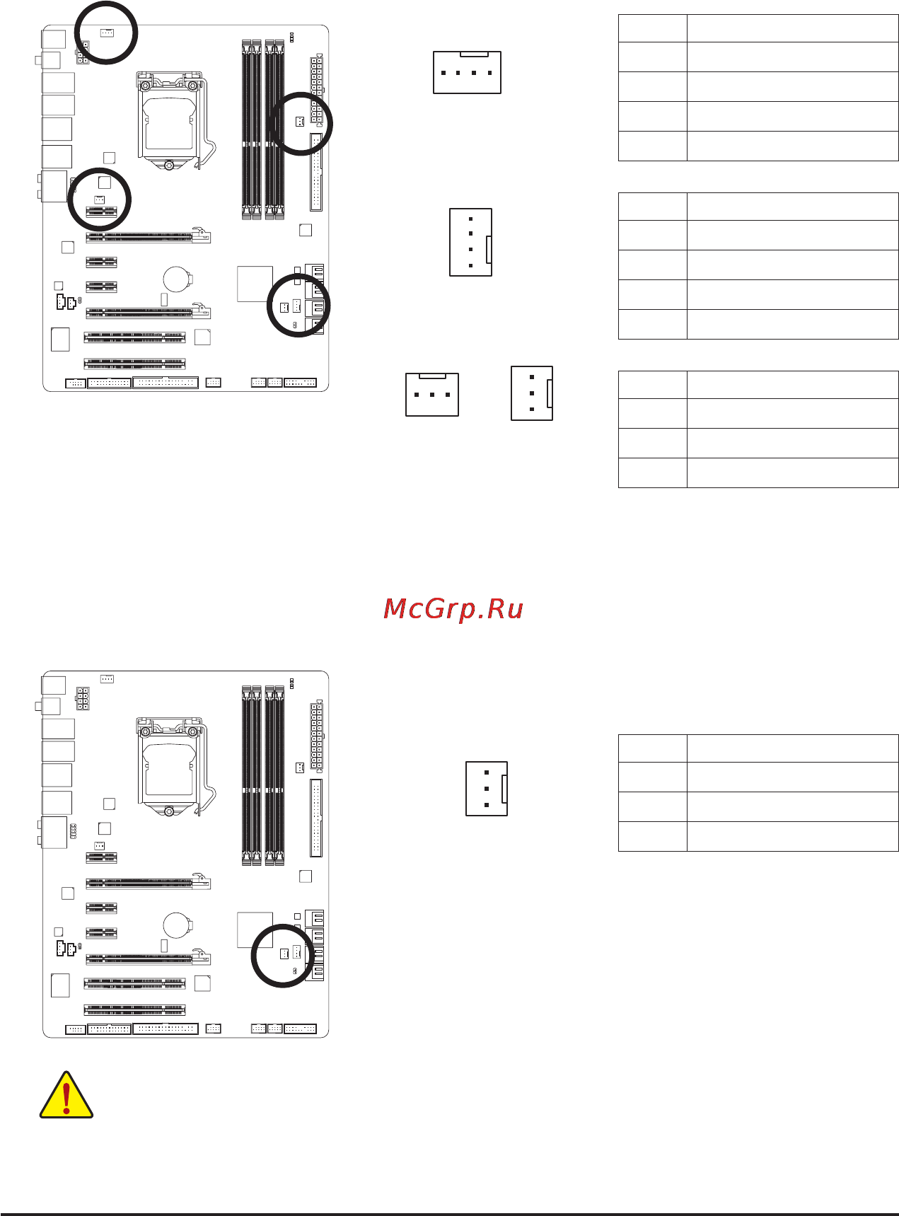 Gigabyte GA-P55-UD4  (REV. 1.0) [24/128] 4 5 cpu_fan sys_fan1 sys_fan2 pwr_fan fan headers