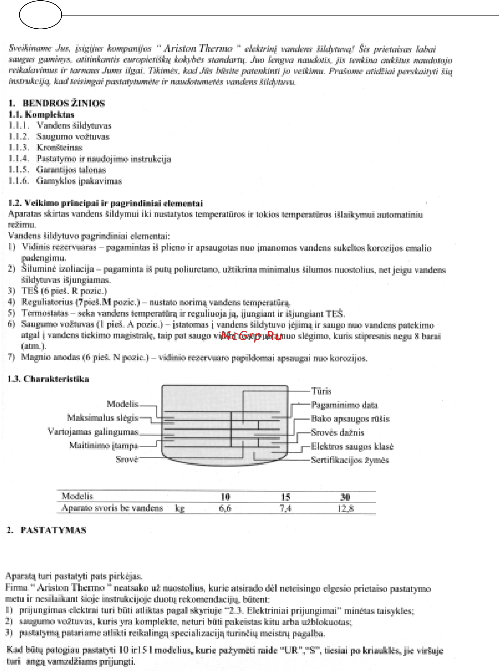 Chaffoteaux CHX 30 R PL Инструкция по эксплуатации онлайн [52/88] 108666