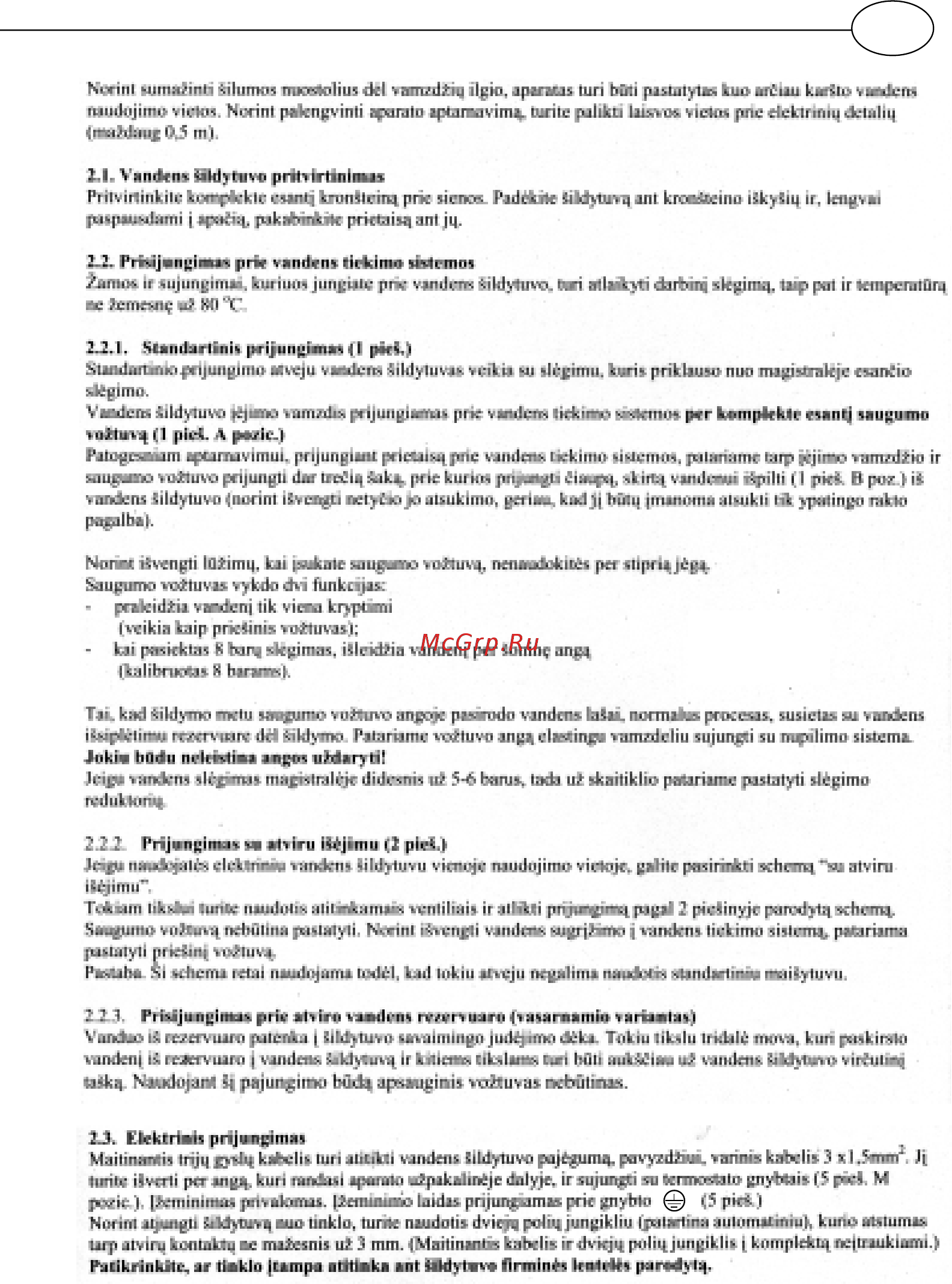 Ariston PRO 10 ST R/3 (SG 10 UR) Инструкция по эксплуатации онлайн [53/88] 187100