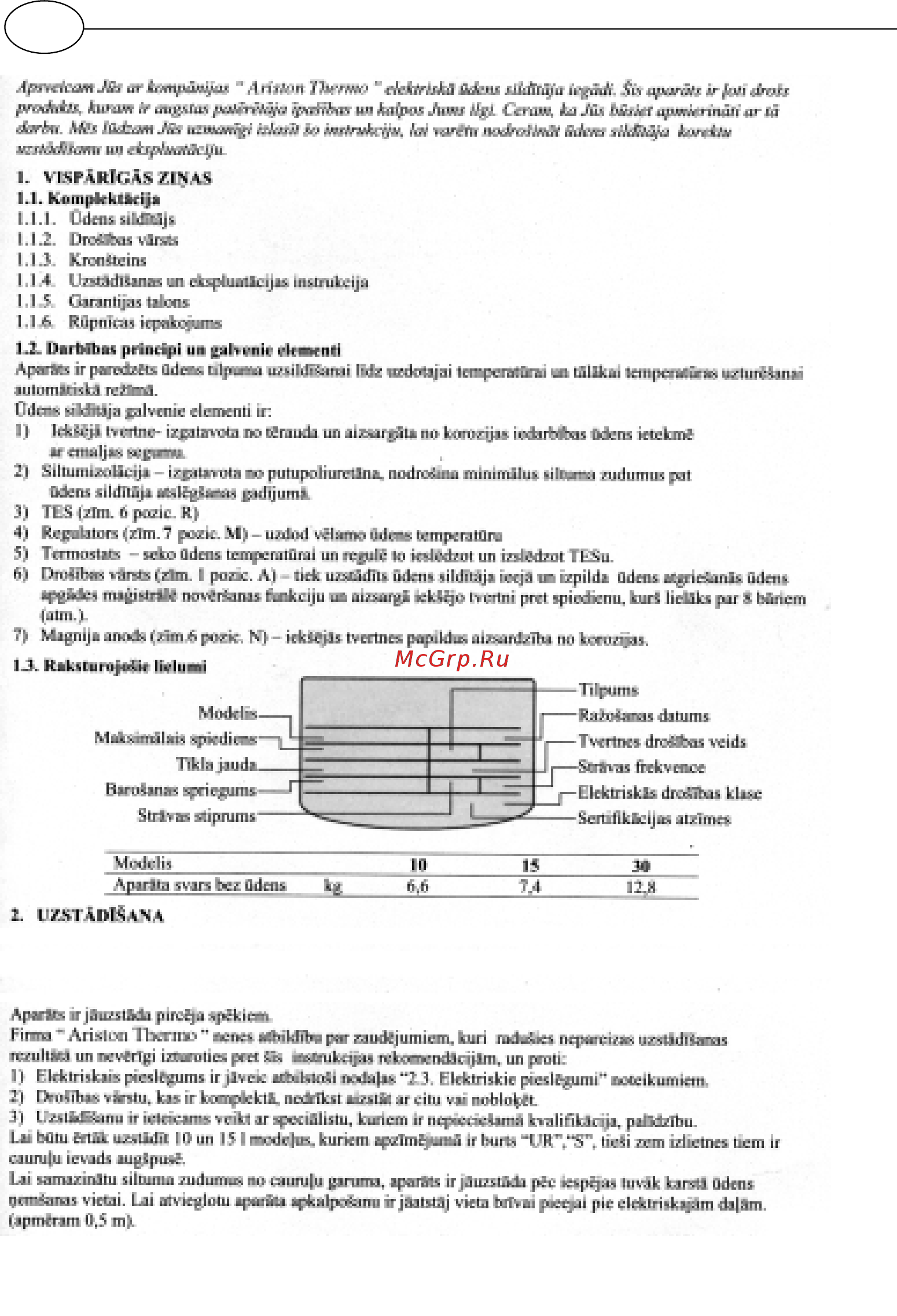 Chaffoteaux CHX 15 R PL Инструкция по эксплуатации онлайн [56/88] 108660
