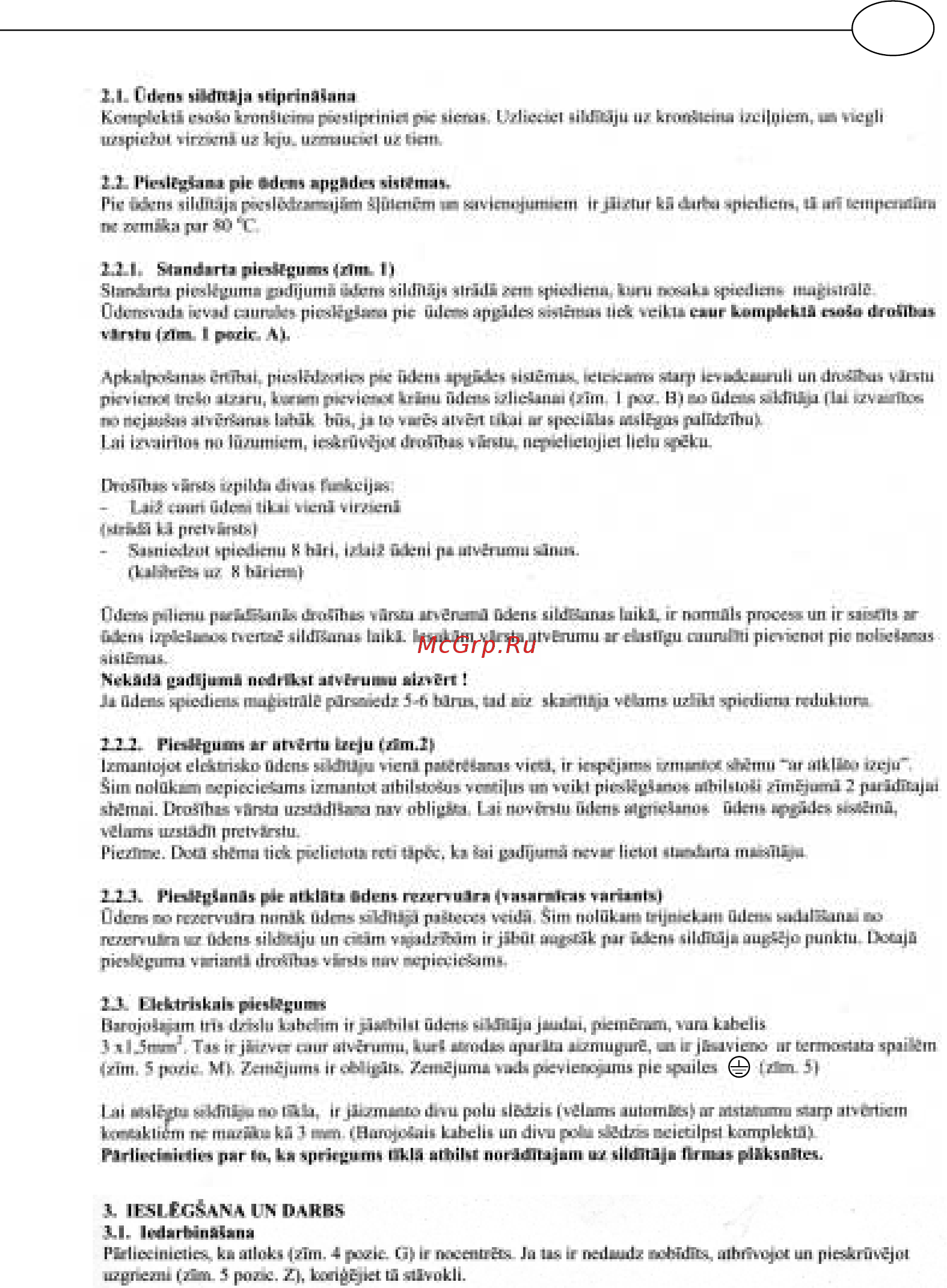 Chaffoteaux CHX 10 STR PL Инструкция по эксплуатации онлайн [57/88] 108657