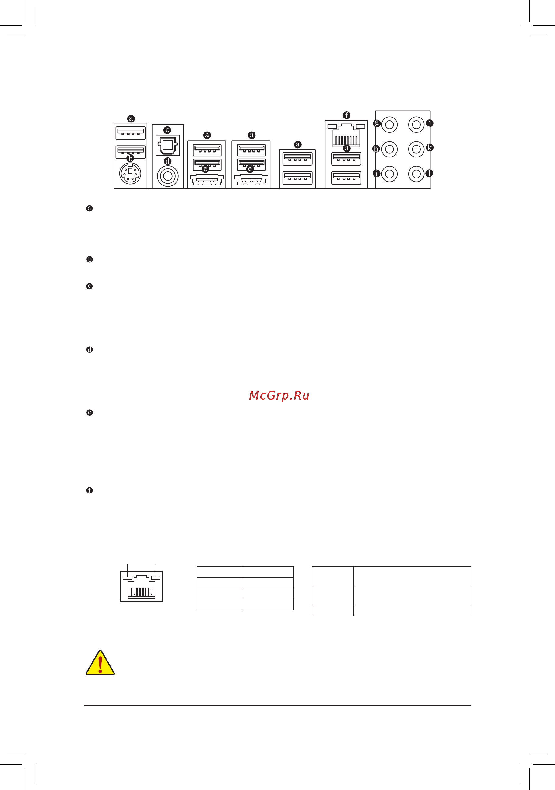 Gigabyte GA-P55-UD3P  (REV. 1.0) [13/27] Usbпорт