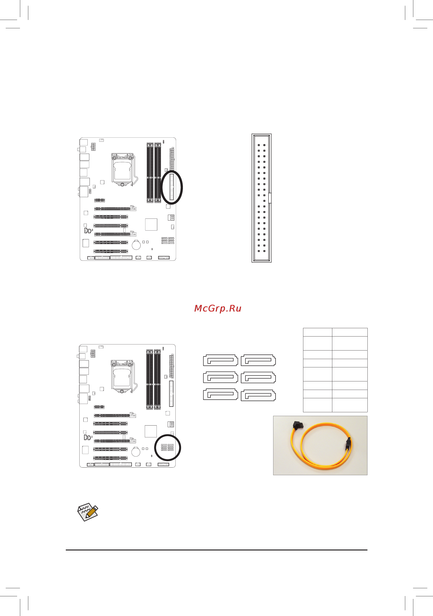 Gigabyte GA-P55-UD3P  (REV. 1.0) [18/27] Ide ide разъем
