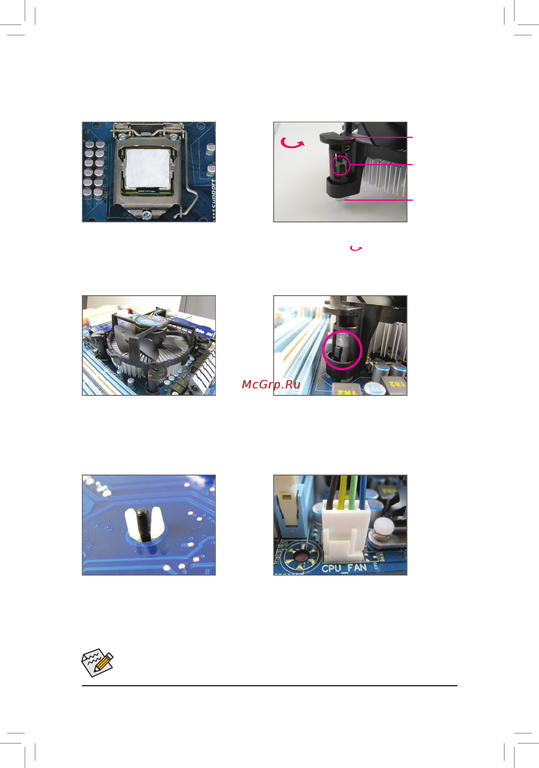 Gigabyte GA-P55-UD3P  (REV. 1.0) [9/27] 3 2 установка системы охлаждения