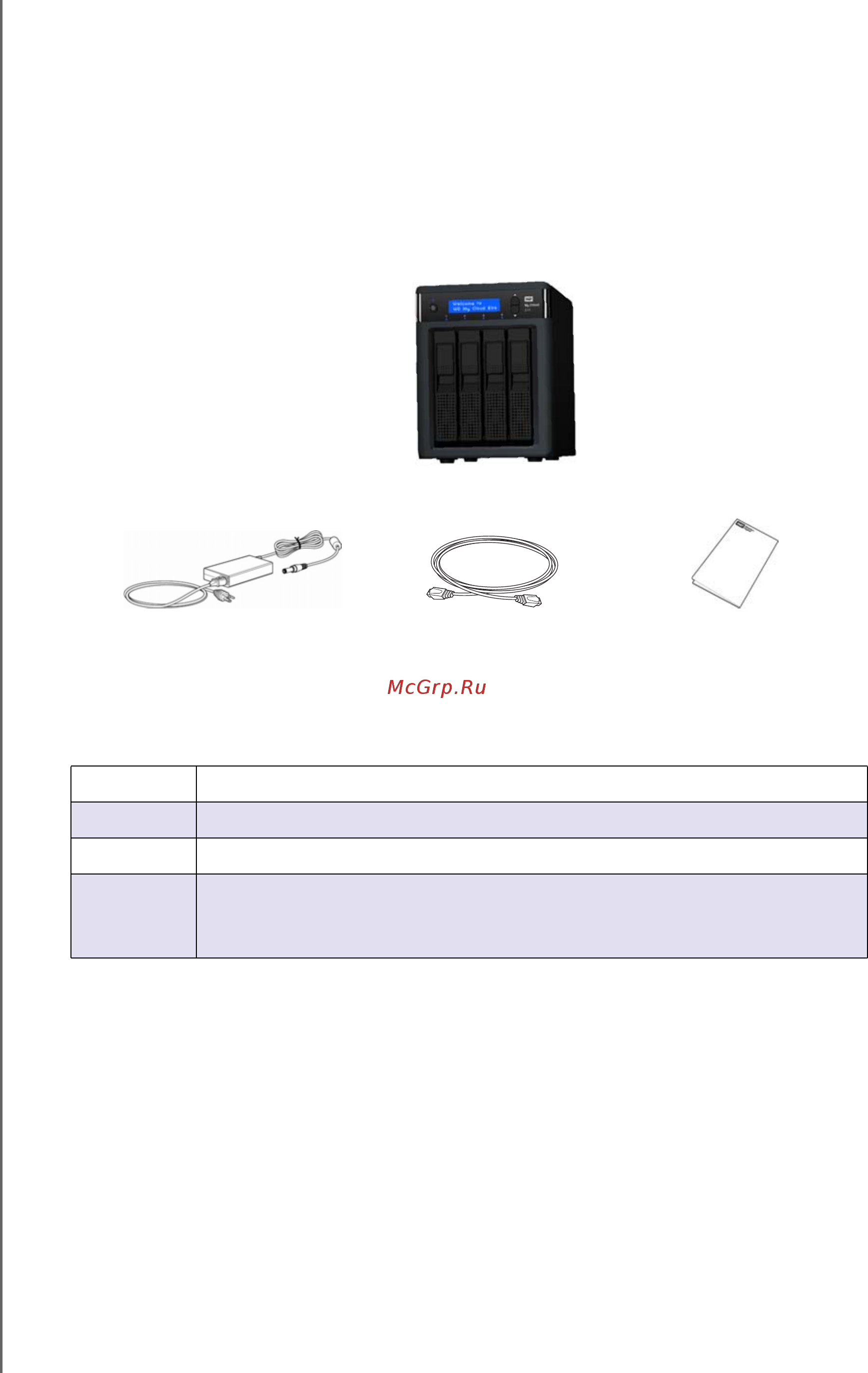 Western Digital My Cloud EX4 8 Tb [10/184] Mountain lion