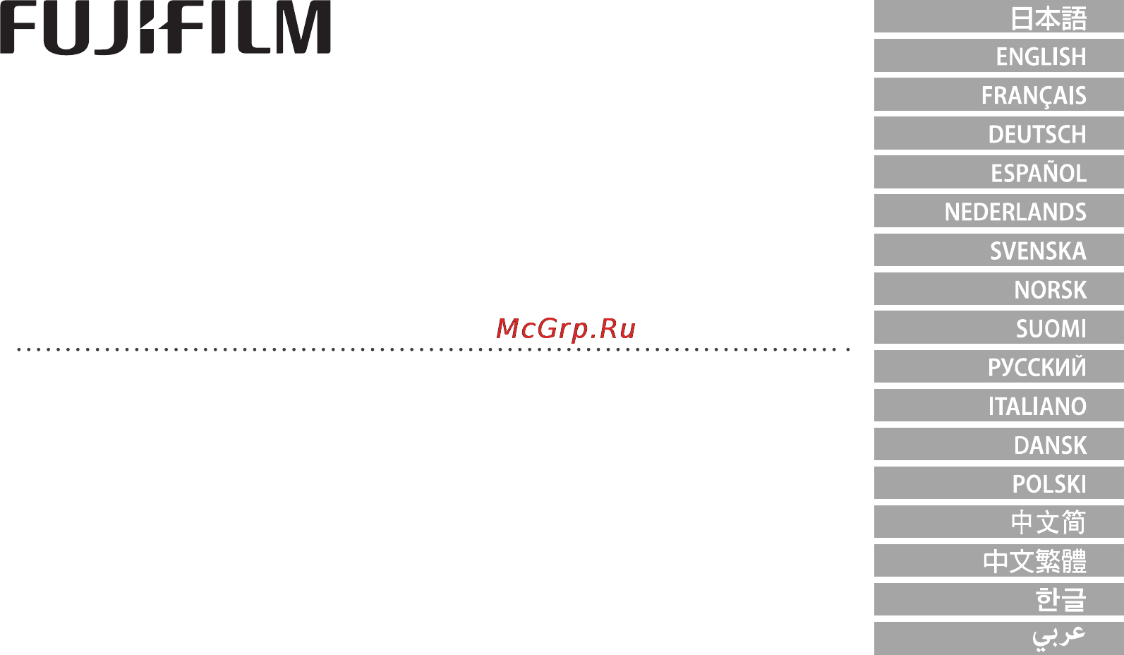 Fujifilm XF 23mm f/1.4 R Инструкция по эксплуатации онлайн