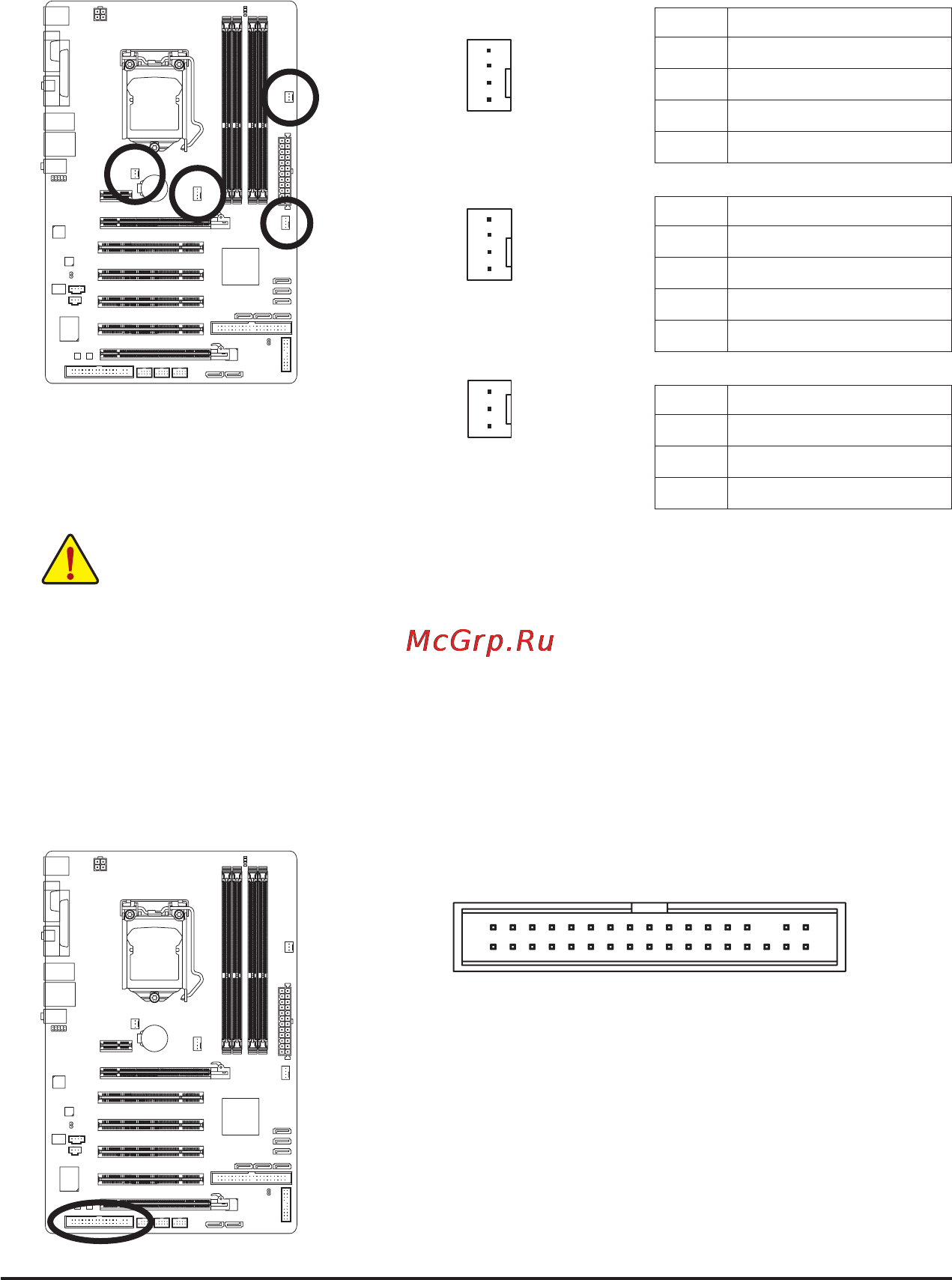 Gigabyte GA-P55-UD3L  (REV. 1.1) [25/128] 4 5 cpu_fan sys_fan1 sys_fan2 pwr_fan fan headers