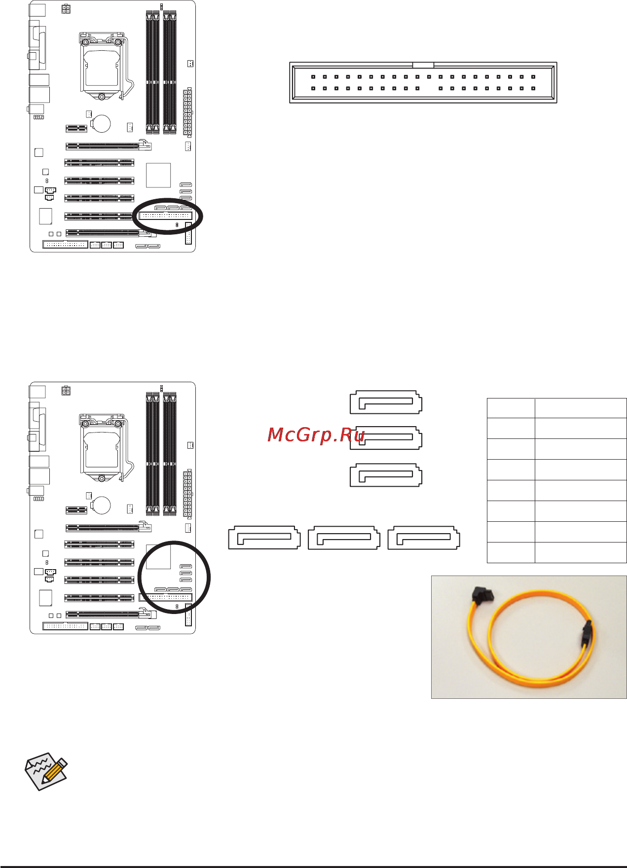 Gigabyte GA-P55-UD3L  (REV. 1.1) [26/128] Ide ide connector