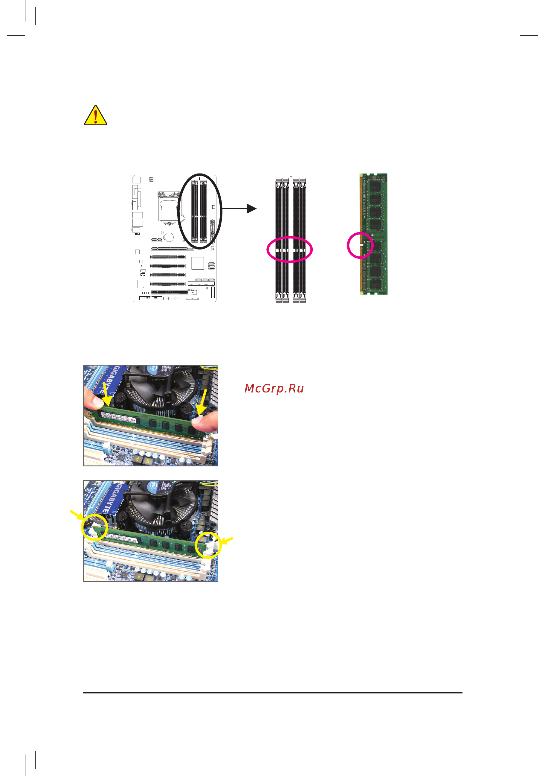 Gigabyte GA-P55-US3L  (REV. 1.0) [11/26] 4 2 установка модулей озу