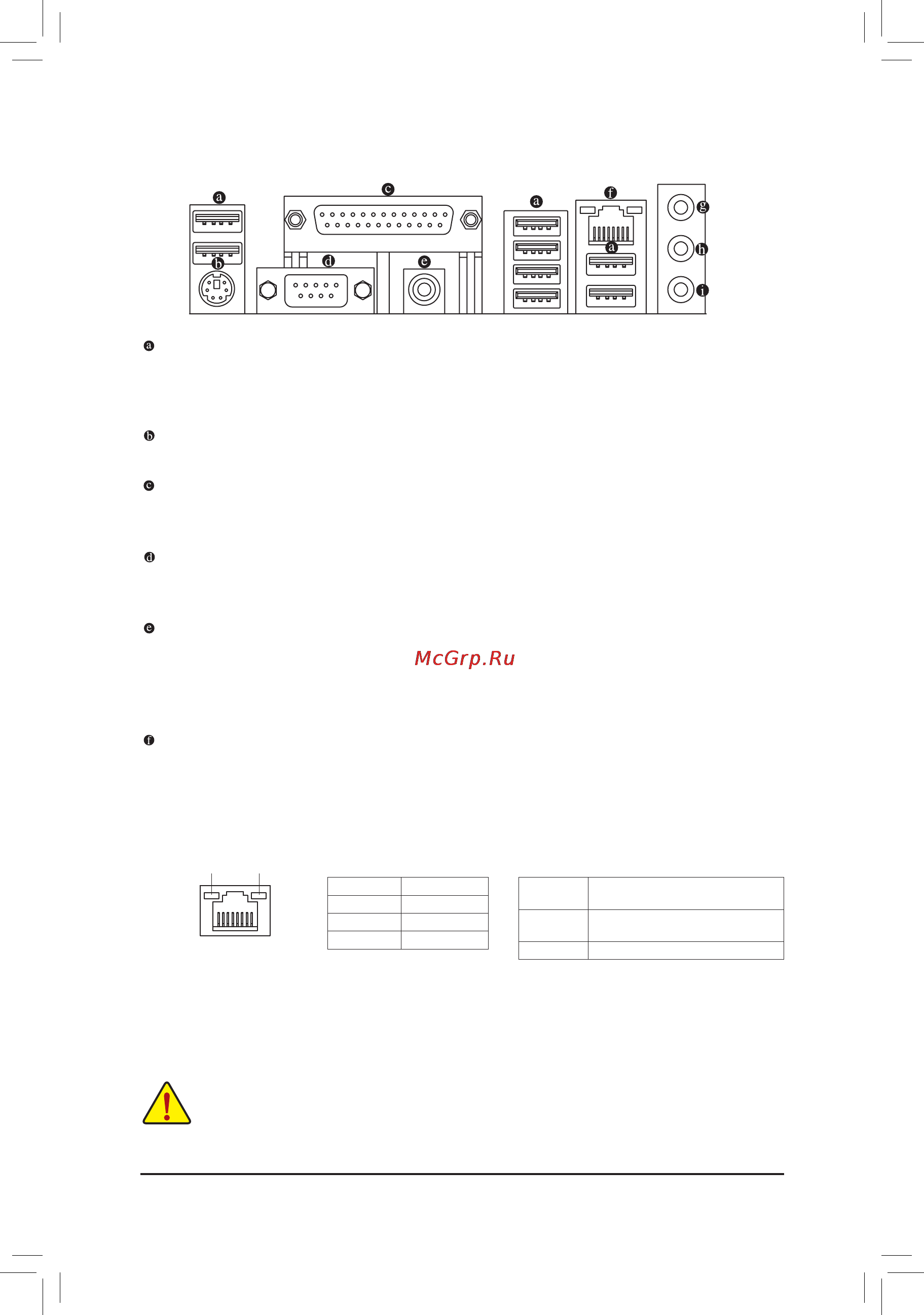Gigabyte GA-P55-UD3L  (REV. 1.0) [13/26] 13 инсталляция аппаратного обеспечения