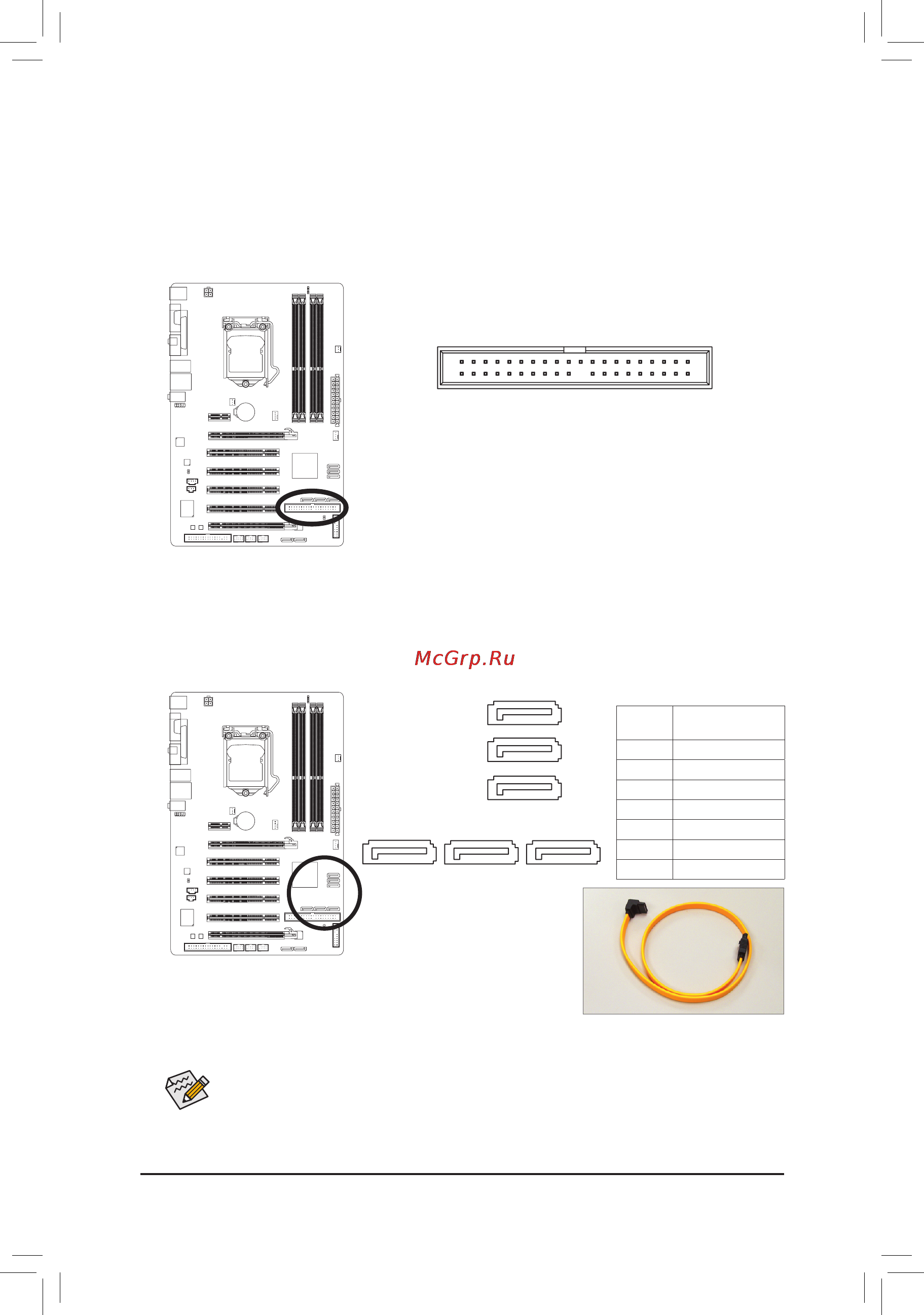 Gigabyte GA-P55-UD3L  (REV. 1.0) [18/26] Sata2_0 1 2 3 4 5 разъемыsata3гбит сголубогоцвета контроллерчипсета