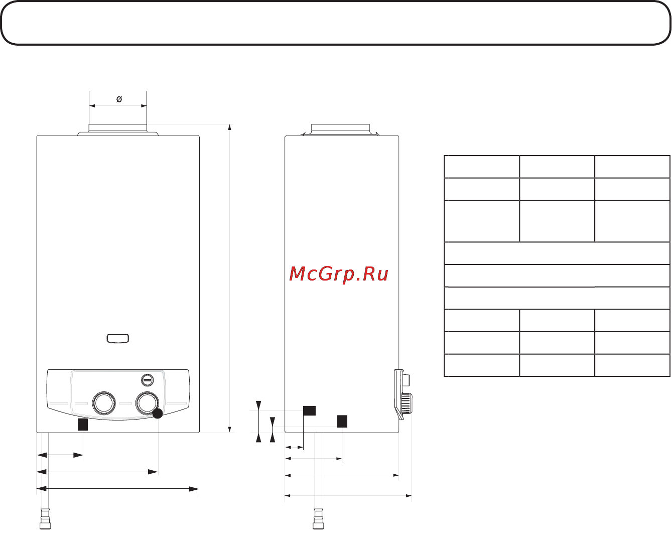 Chaffoteaux FLUENDO 14 CF E [2/8] Размеры