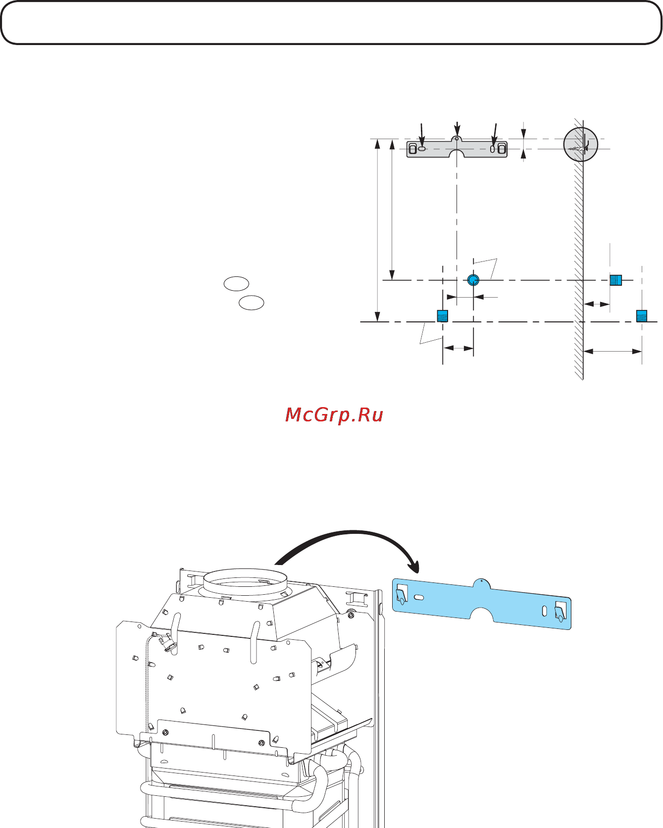 Chaffoteaux FLUENDO 14 CF E [4/8] Гз установка водонагревателя