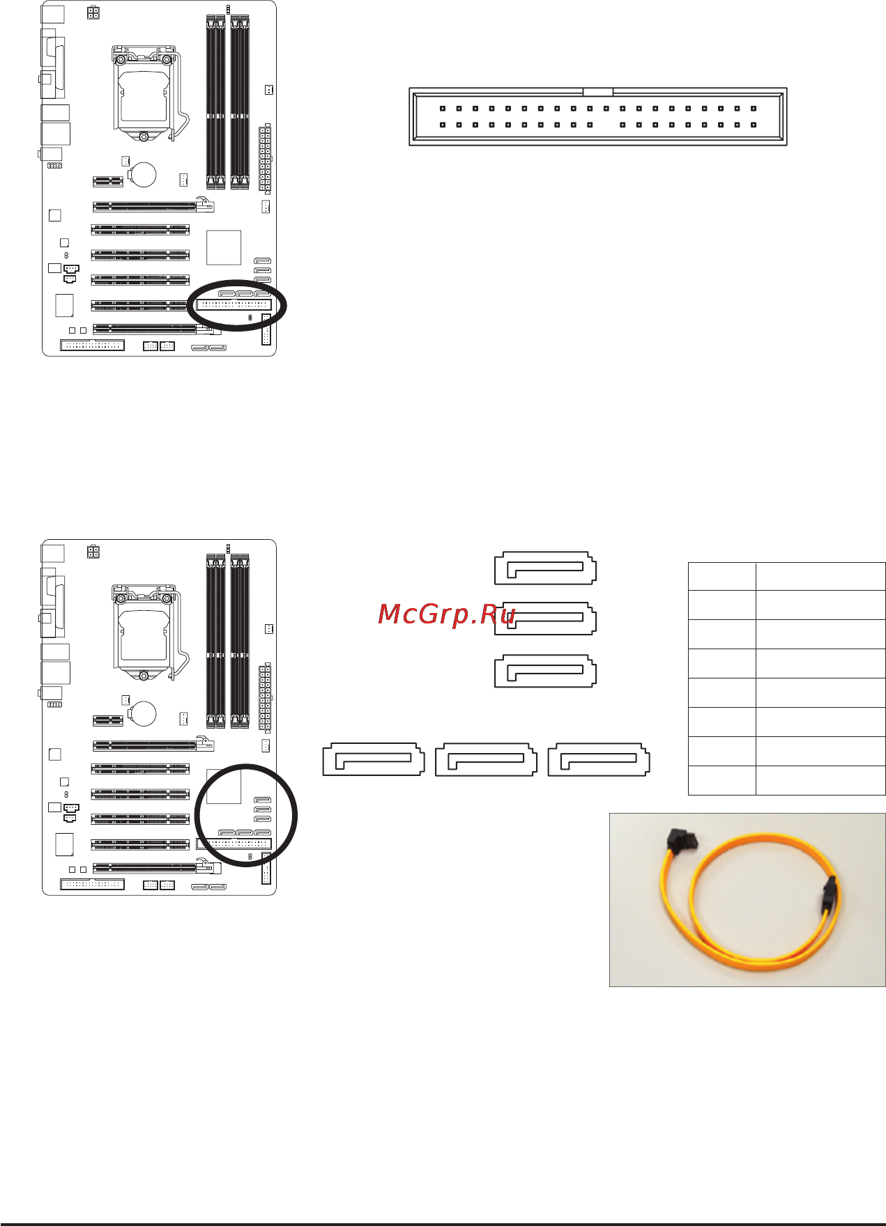 Gigabyte GA-P55-US3L  (REV. 2.1) [24/112] Ide ide connector