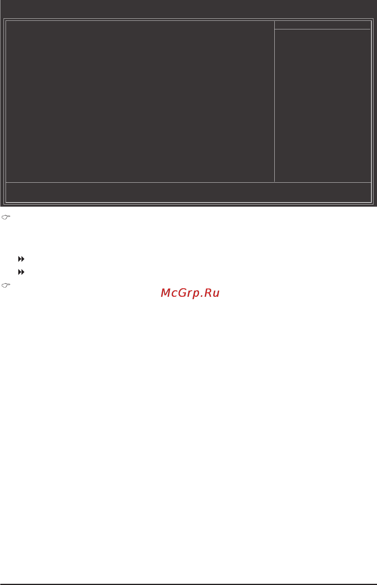 Gigabyte GA-P55-US3L  (REV. 2.1) [58/112] 14 security chip configuration