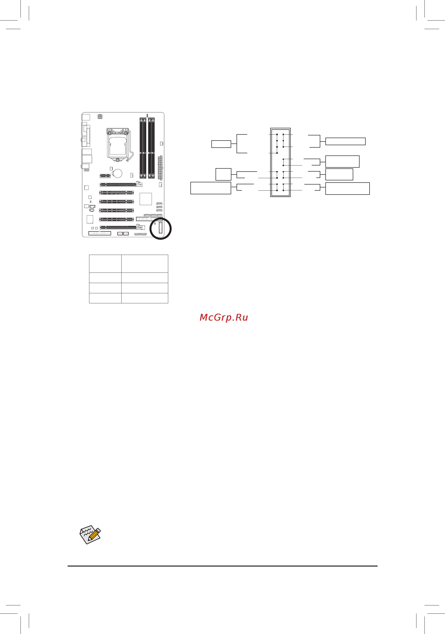 Gigabyte GA-P55-US3L  (REV. 2.3) [20/26] F_panel разъем фронтальной панели