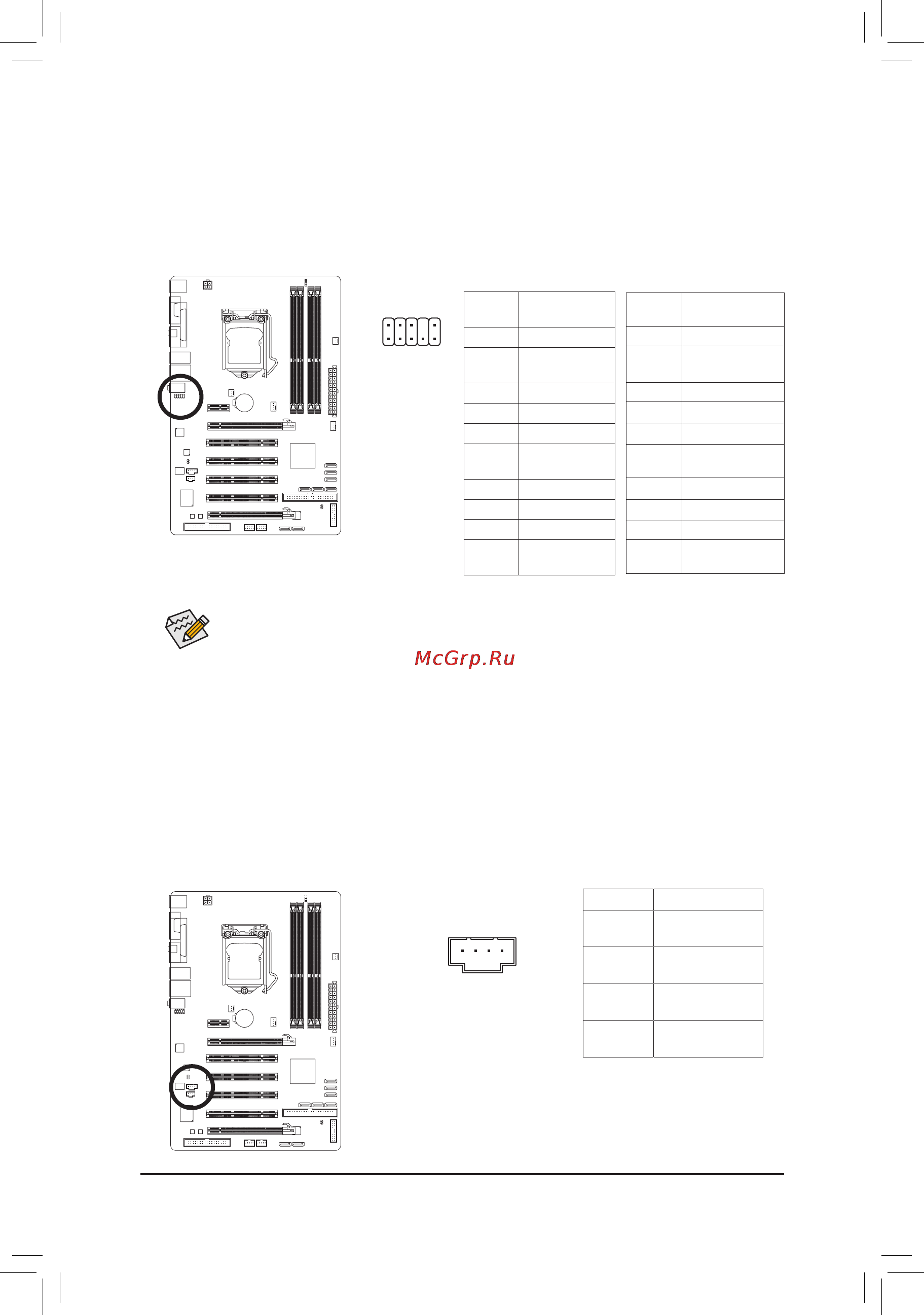 Gigabyte GA-P55-US3L  (REV. 2.3) [21/26] F_audio разъем фронтальной аудиопанели