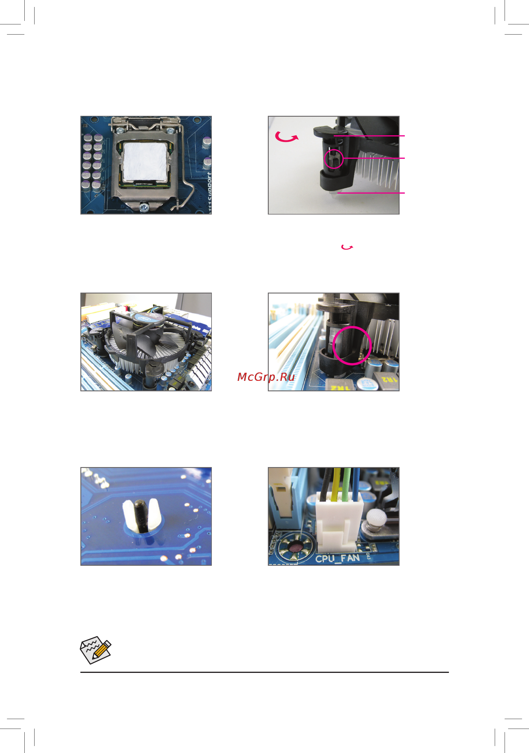 Gigabyte GA-P55-US3L  (REV. 2.3) [9/26] Пошаговая инструкция по установке системы охлаждения цп процедура установки рассматривается на примере оригинальной системы охлаждения из комплекта поставки цп...