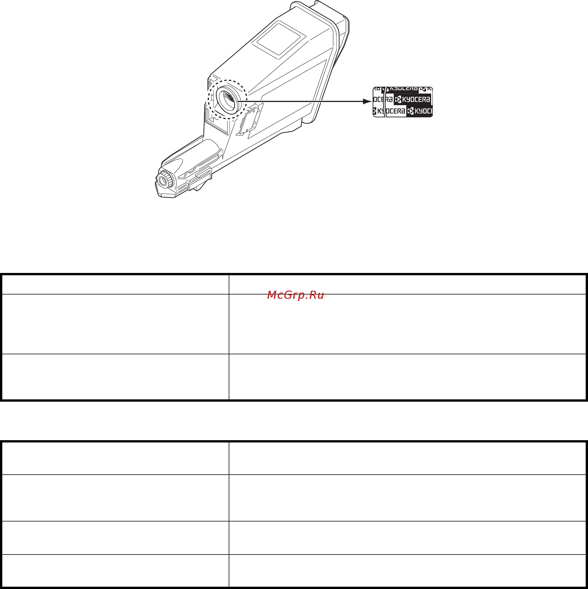 Kyocera ECOSYS FS-1040 [2/77] Руководства входящие в комплект поставки
