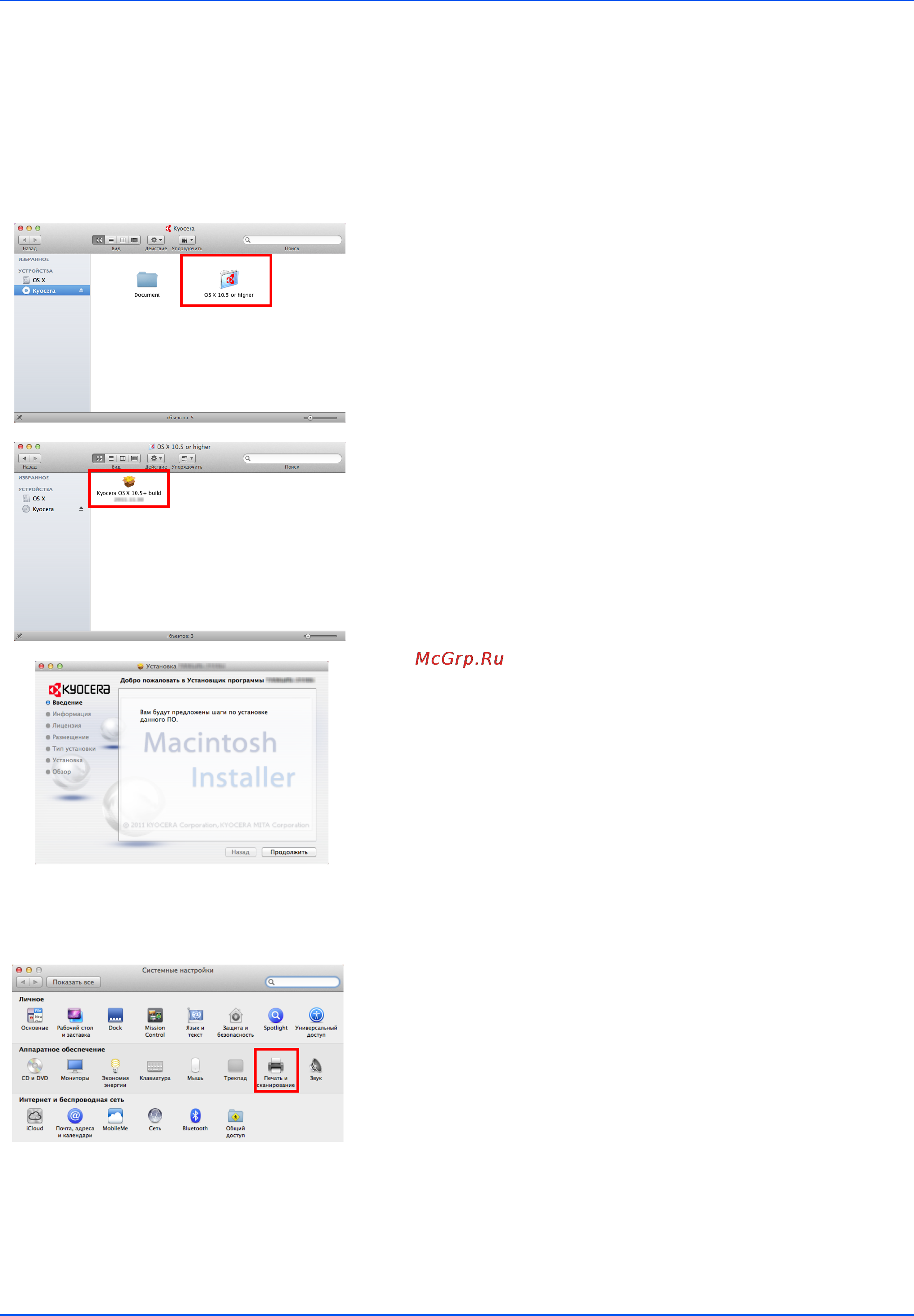 Kyocera ECOSYS FS-1040 [22/77] Подключение и печать