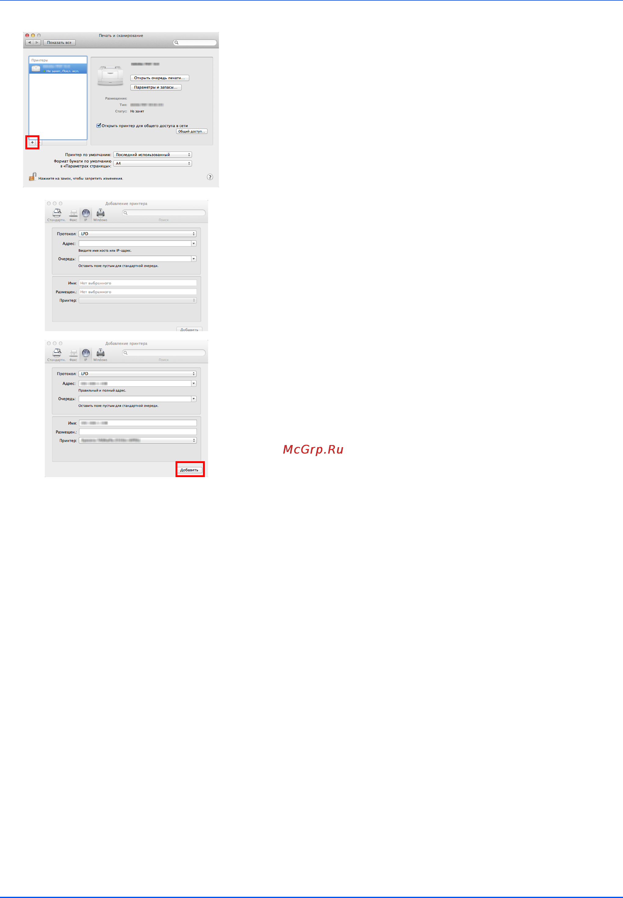 Kyocera ECOSYS FS-1040 [23/77] Подключение и печать