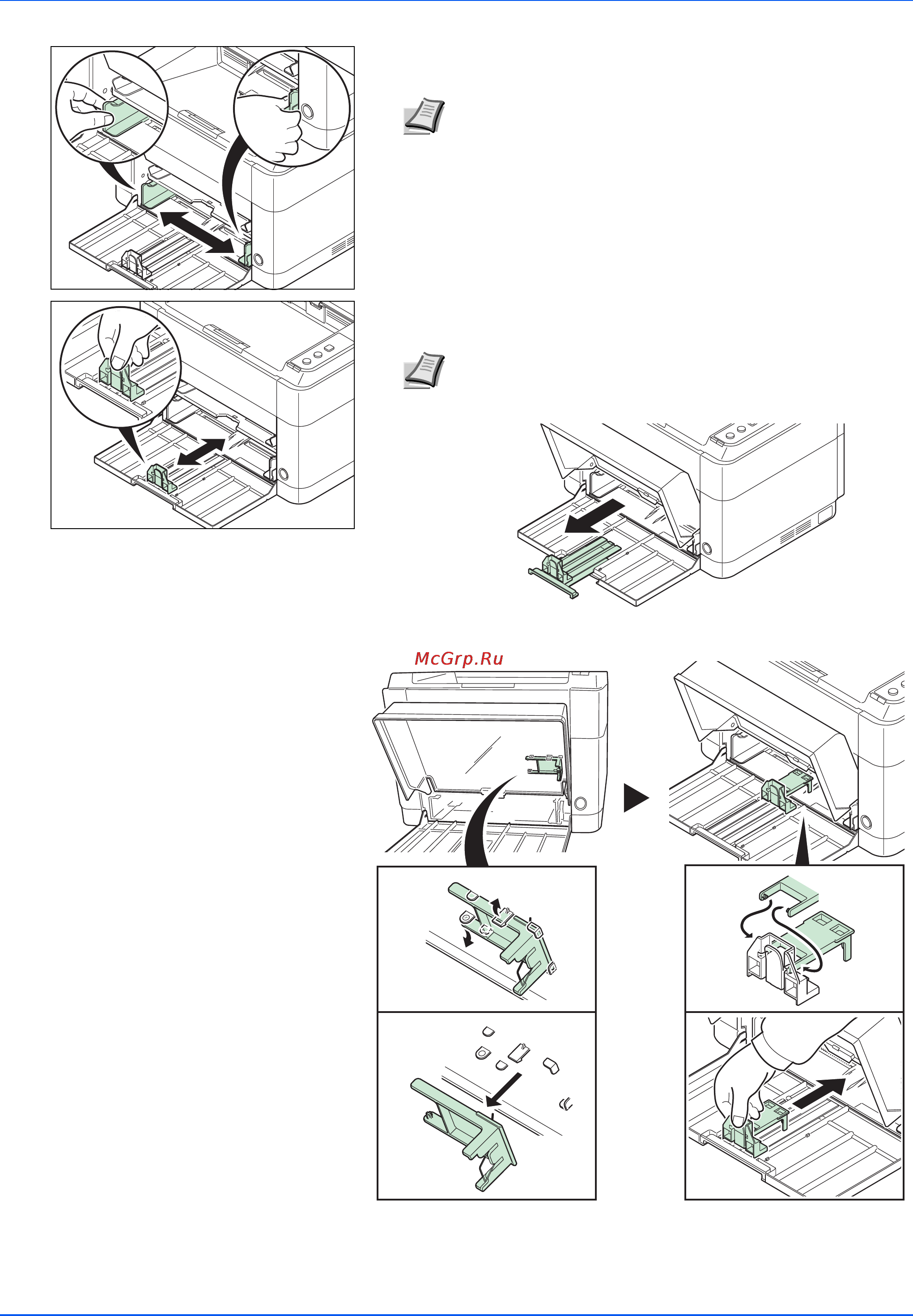 Kyocera ECOSYS FS-1040 [43/77] Загрузка бумаги