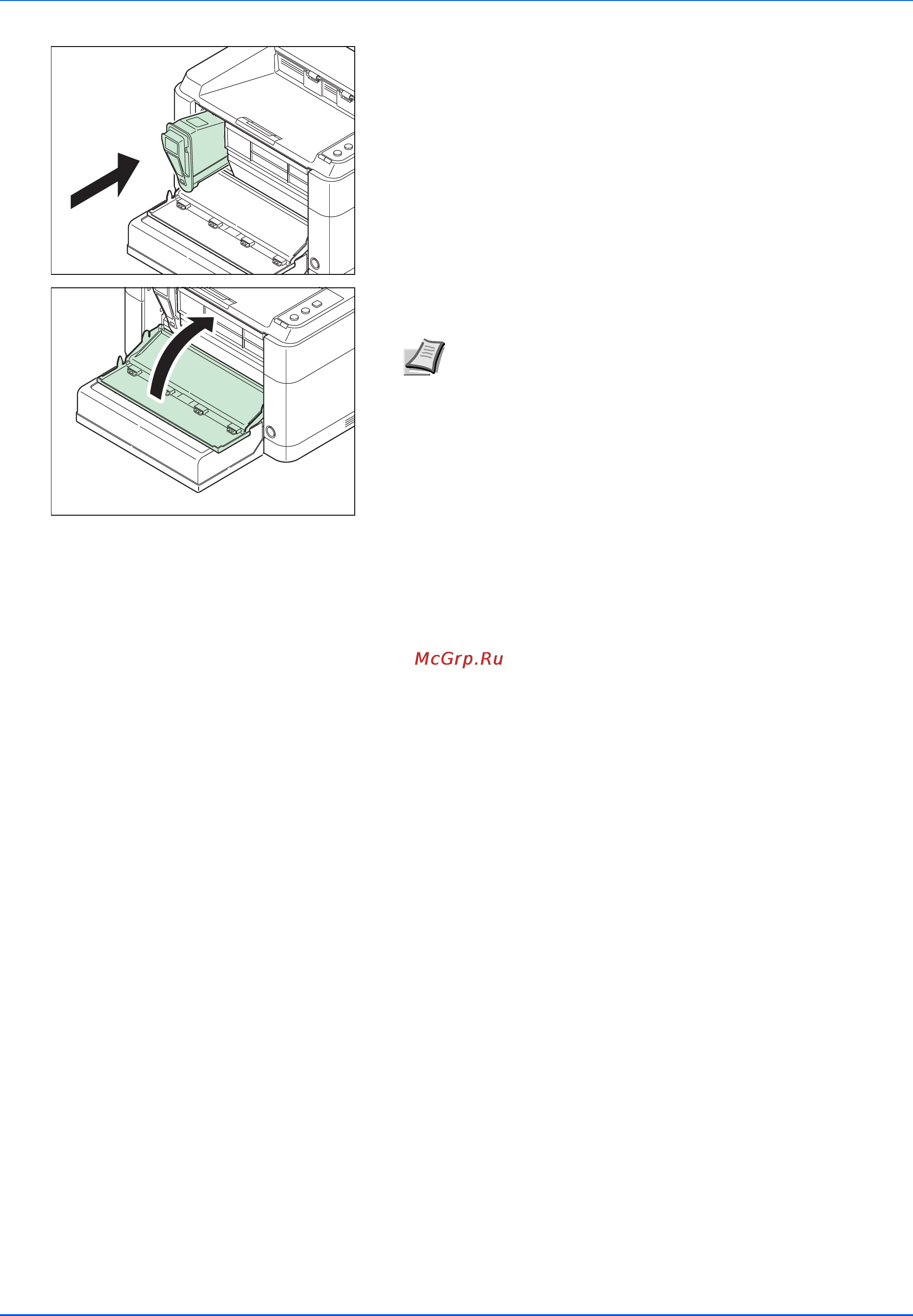 Kyocera ECOSYS FS-1040 [50/77] Замена комплекта для обслуживания