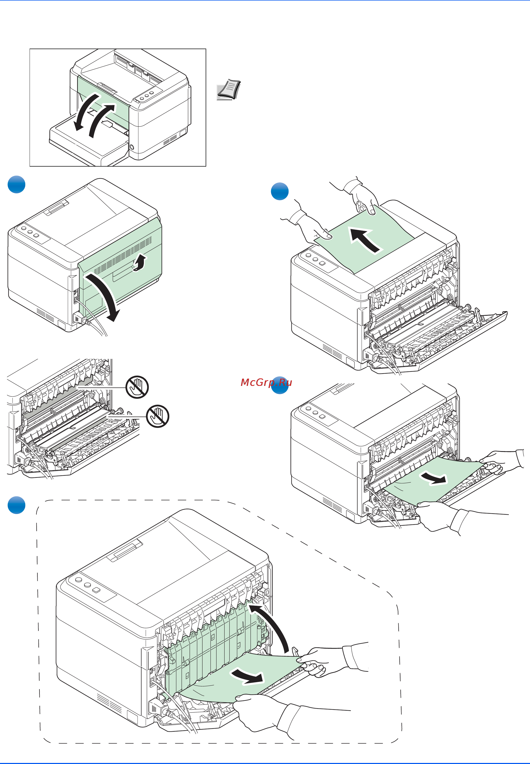 Kyocera ECOSYS FS-1040 [64/77] Задняя крышка