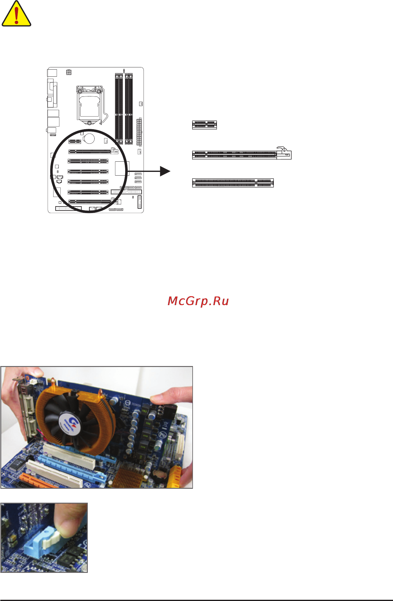 Gigabyte GA-P55-US3L  (REV. 2.0) [18/112] 5 installing an expansion card