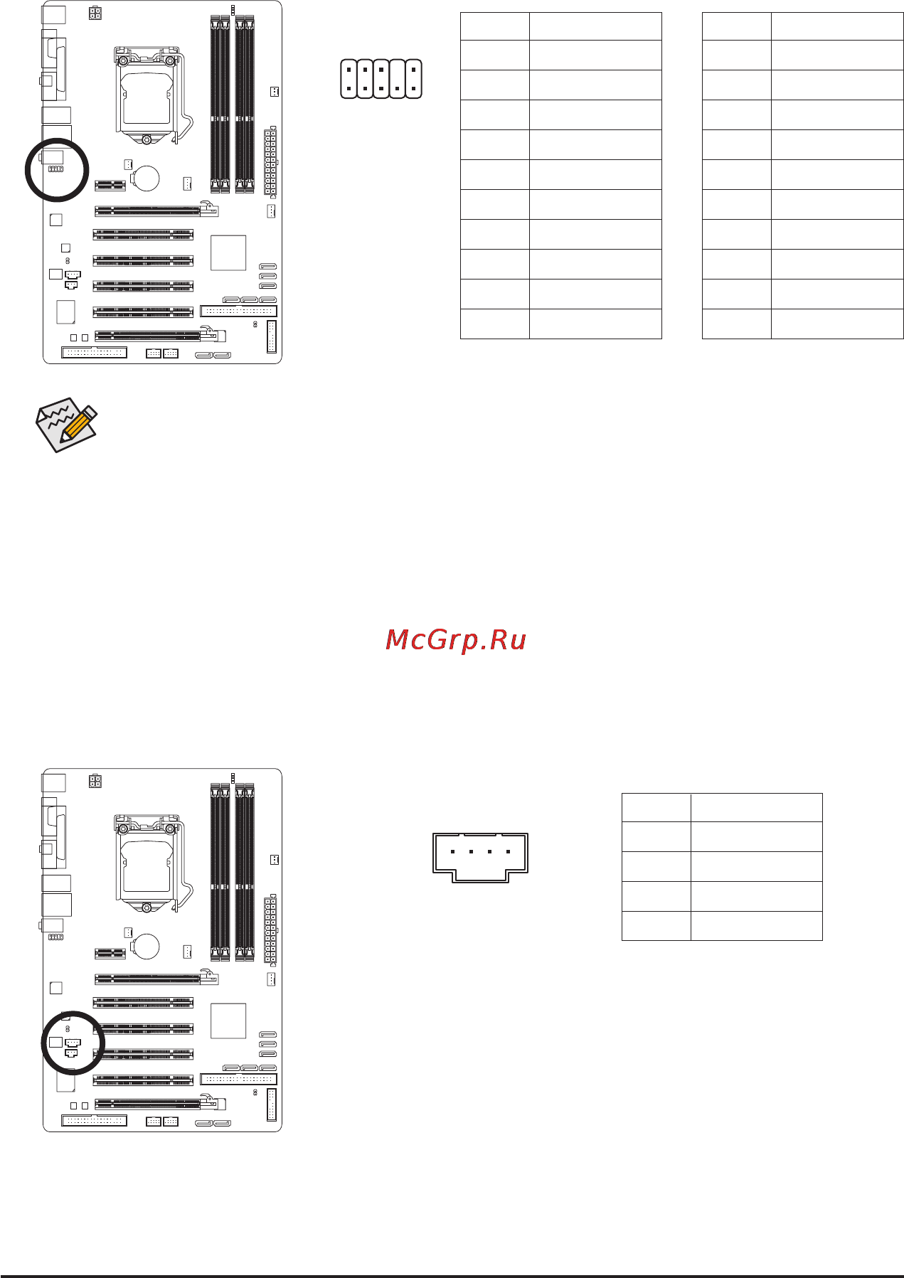 Gigabyte GA-P55-US3L  (REV. 2.0) [27/112] F_audio front panel audio header