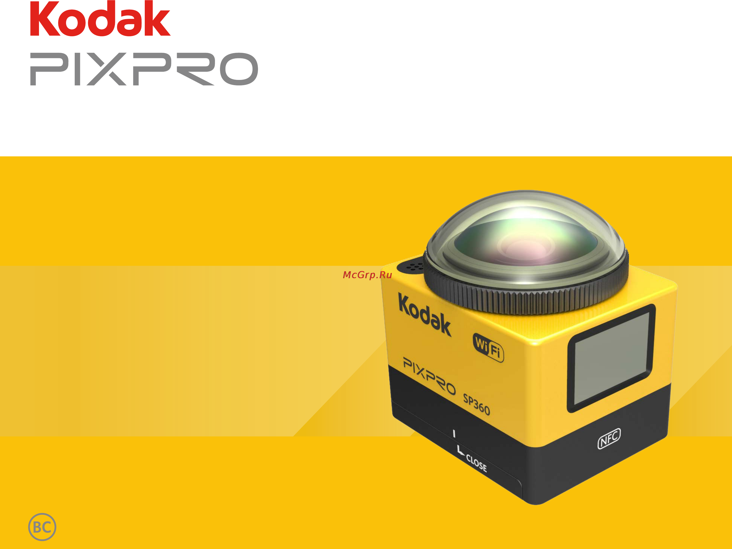 Kodak PixPro SP360 Инструкция по эксплуатации онлайн
